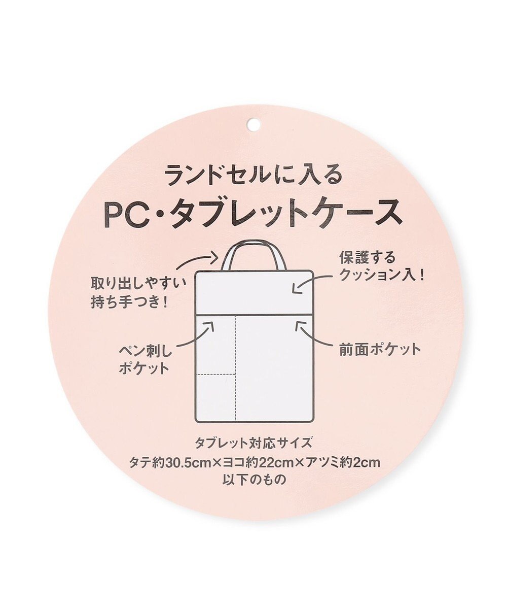 ANY KIDS 刺繍PC・タブレットケース 