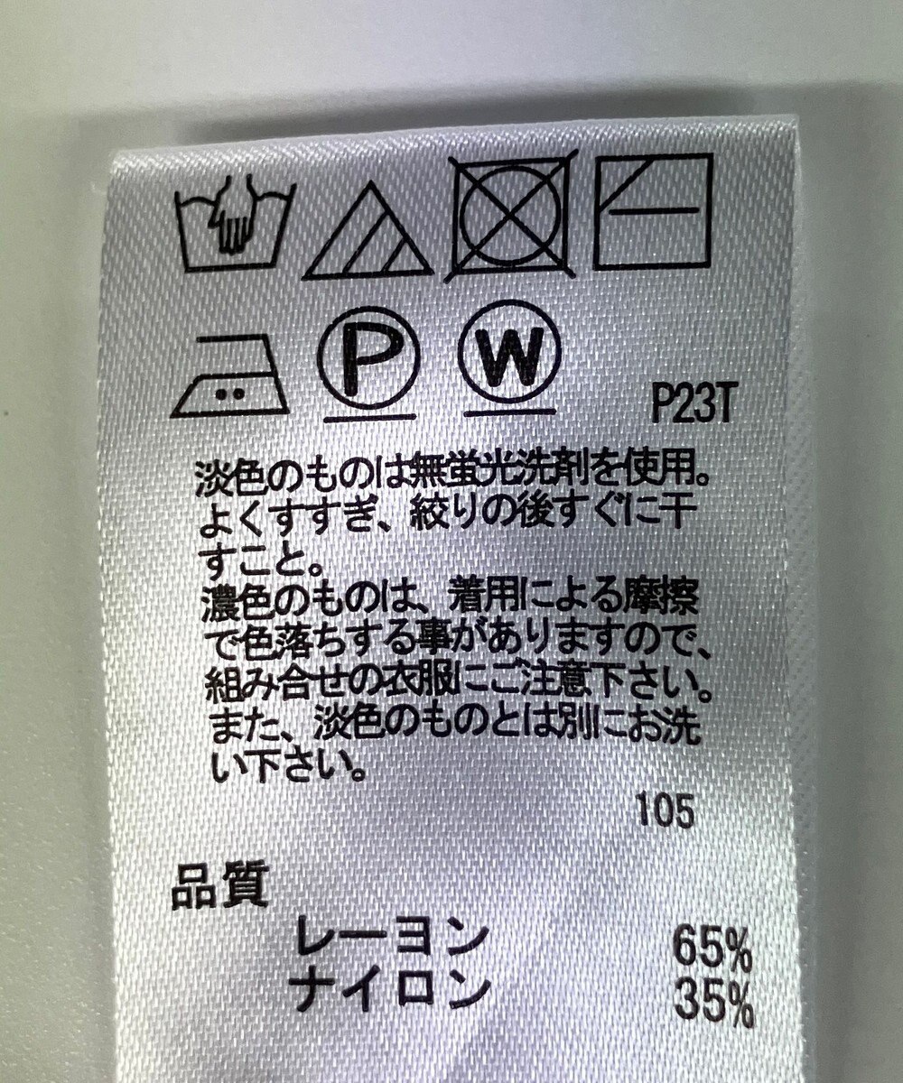 ONWARD Reuse Park 【any SiS】ニット秋冬 