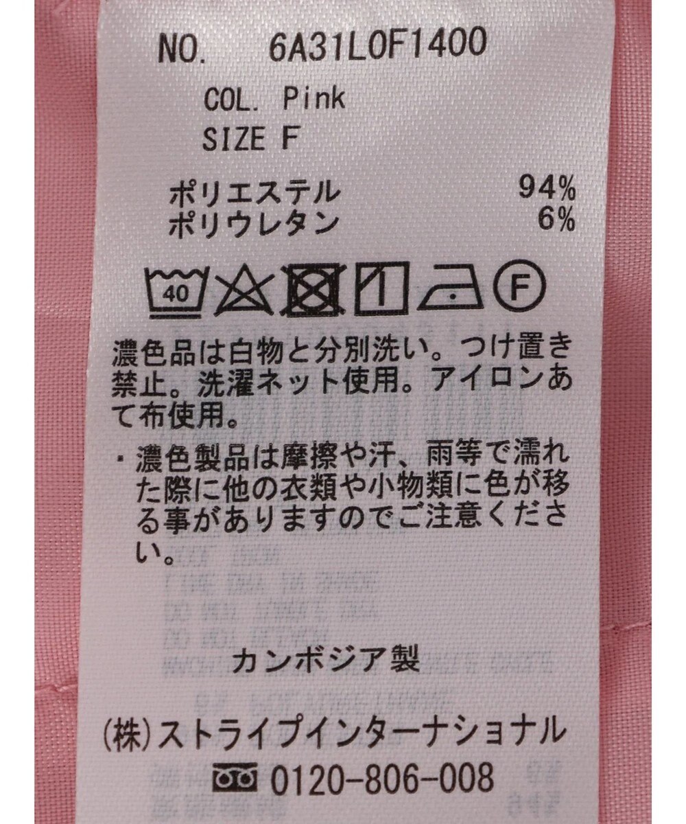 Green Parks さらっときれいシルエットパンツ 