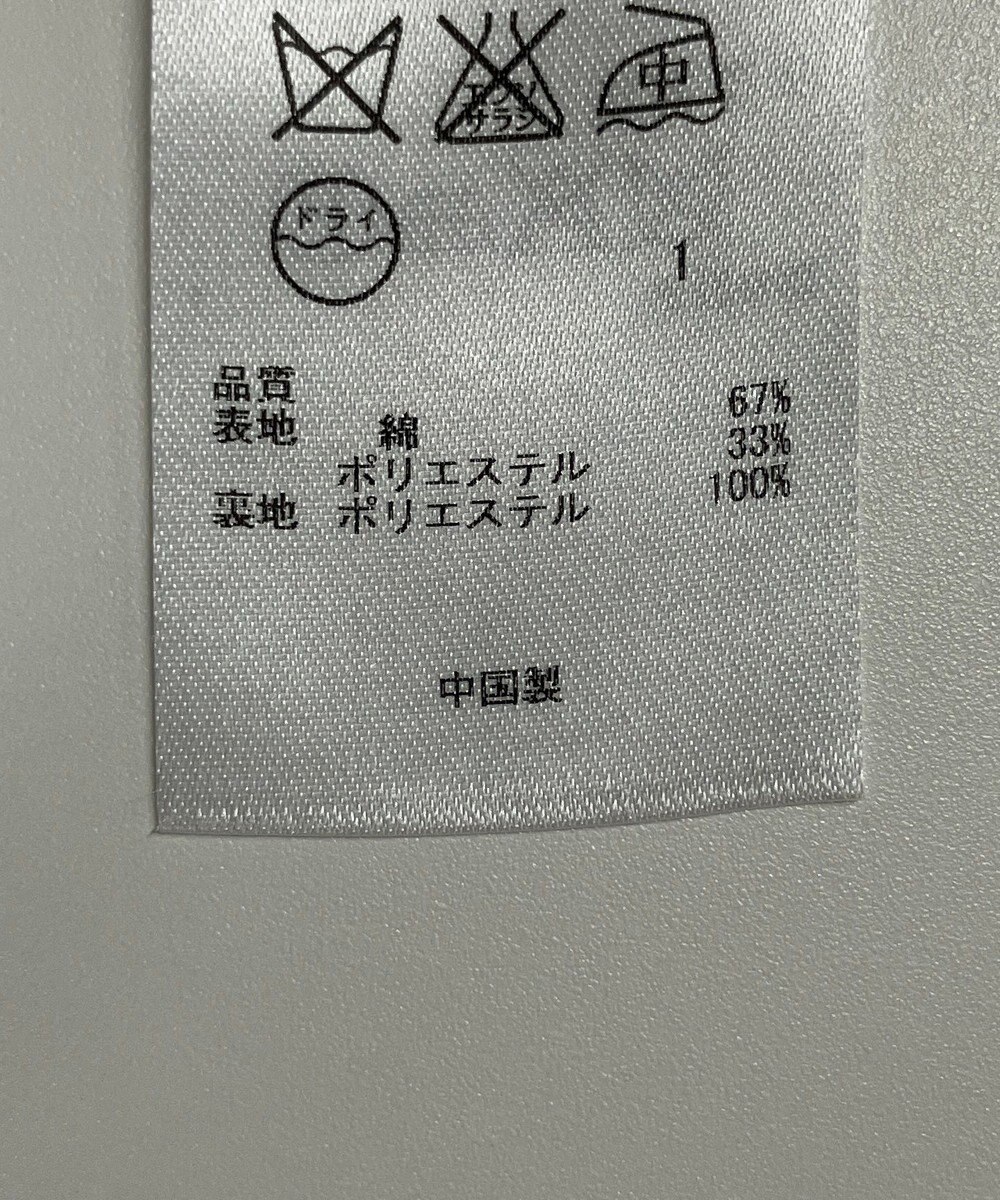 ONWARD Reuse Park B品【組曲】コート春夏 