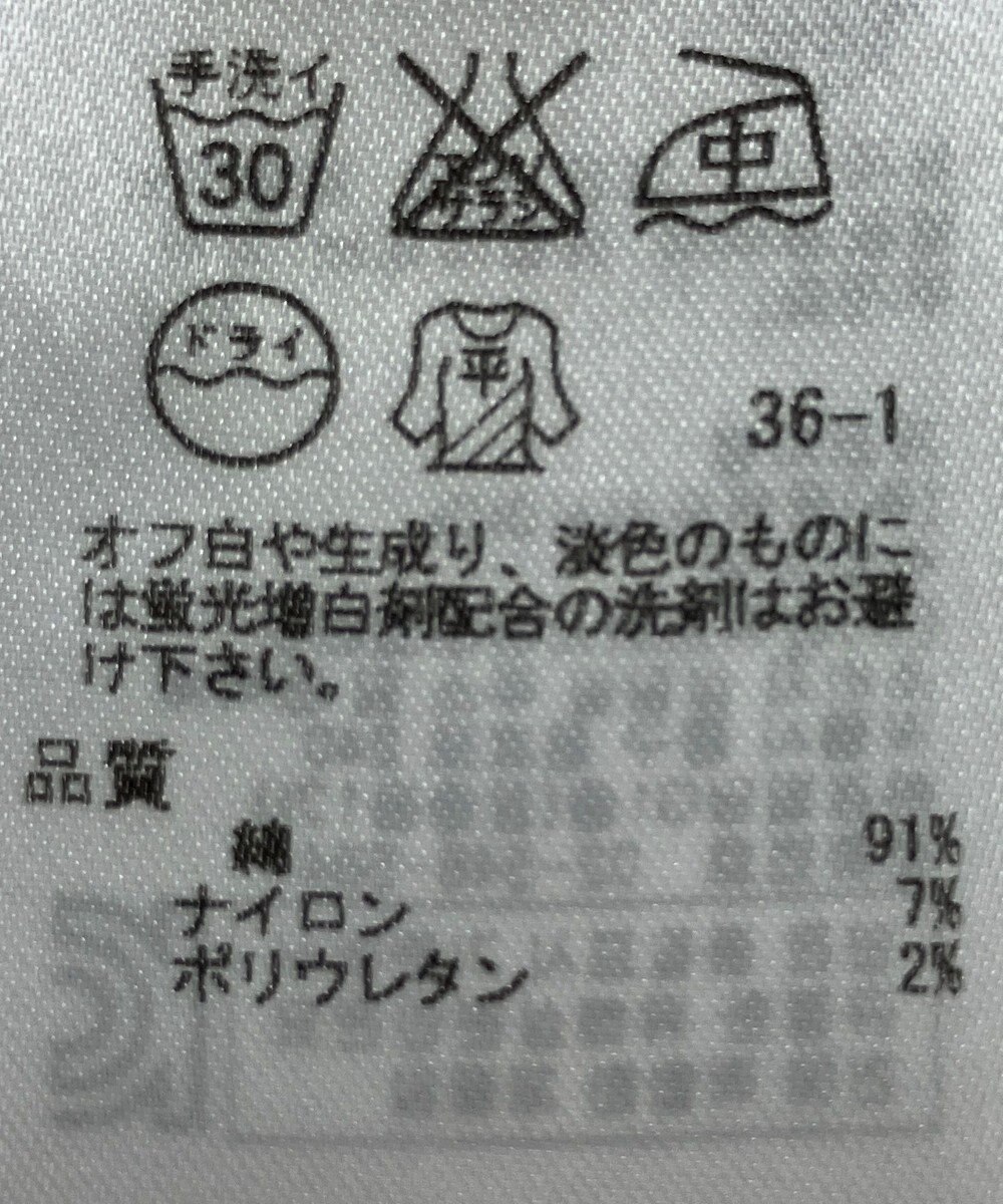 ONWARD Reuse Park 【23区】ニット春夏 