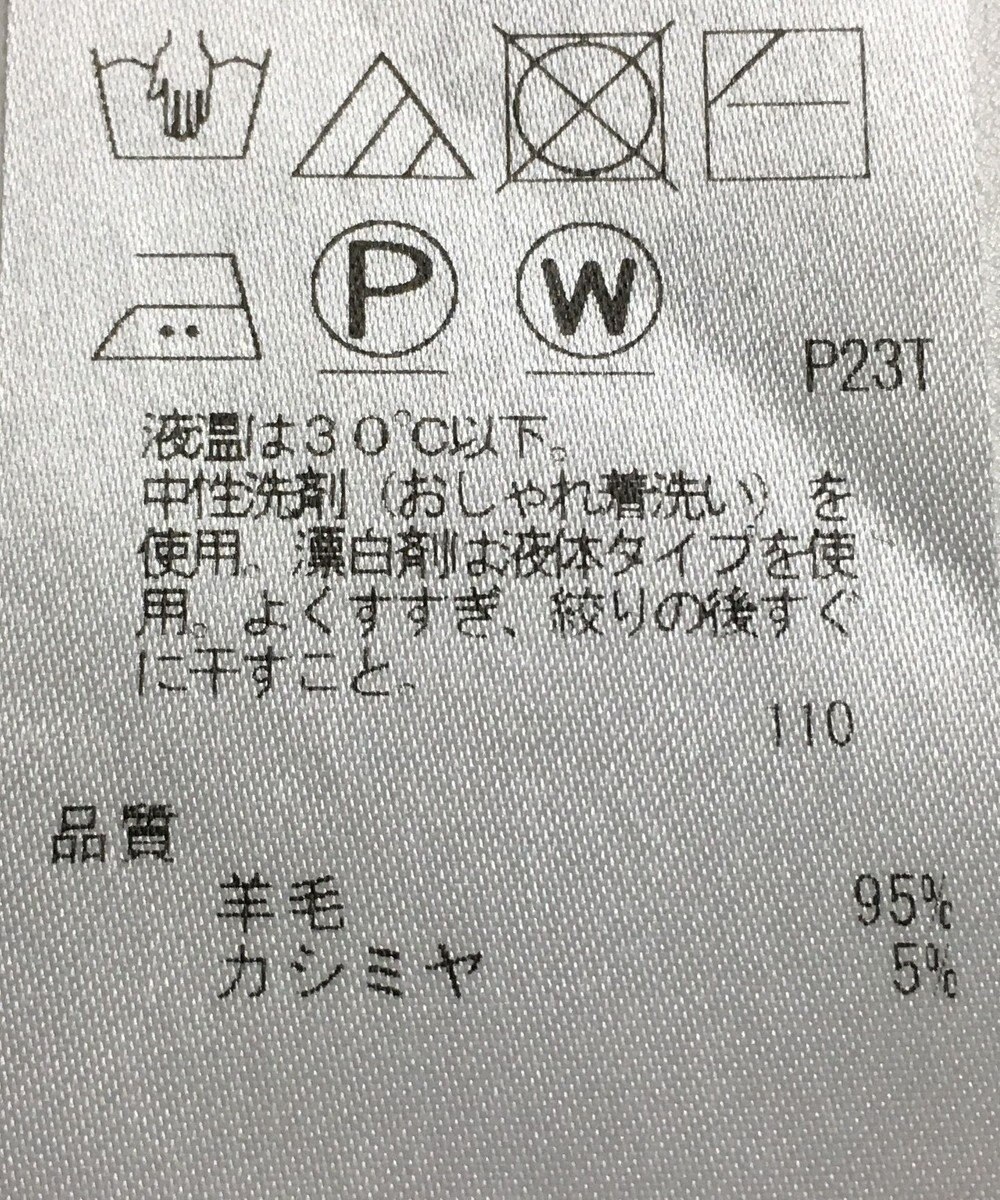 ONWARD Reuse Park 【23区】ニット秋冬 