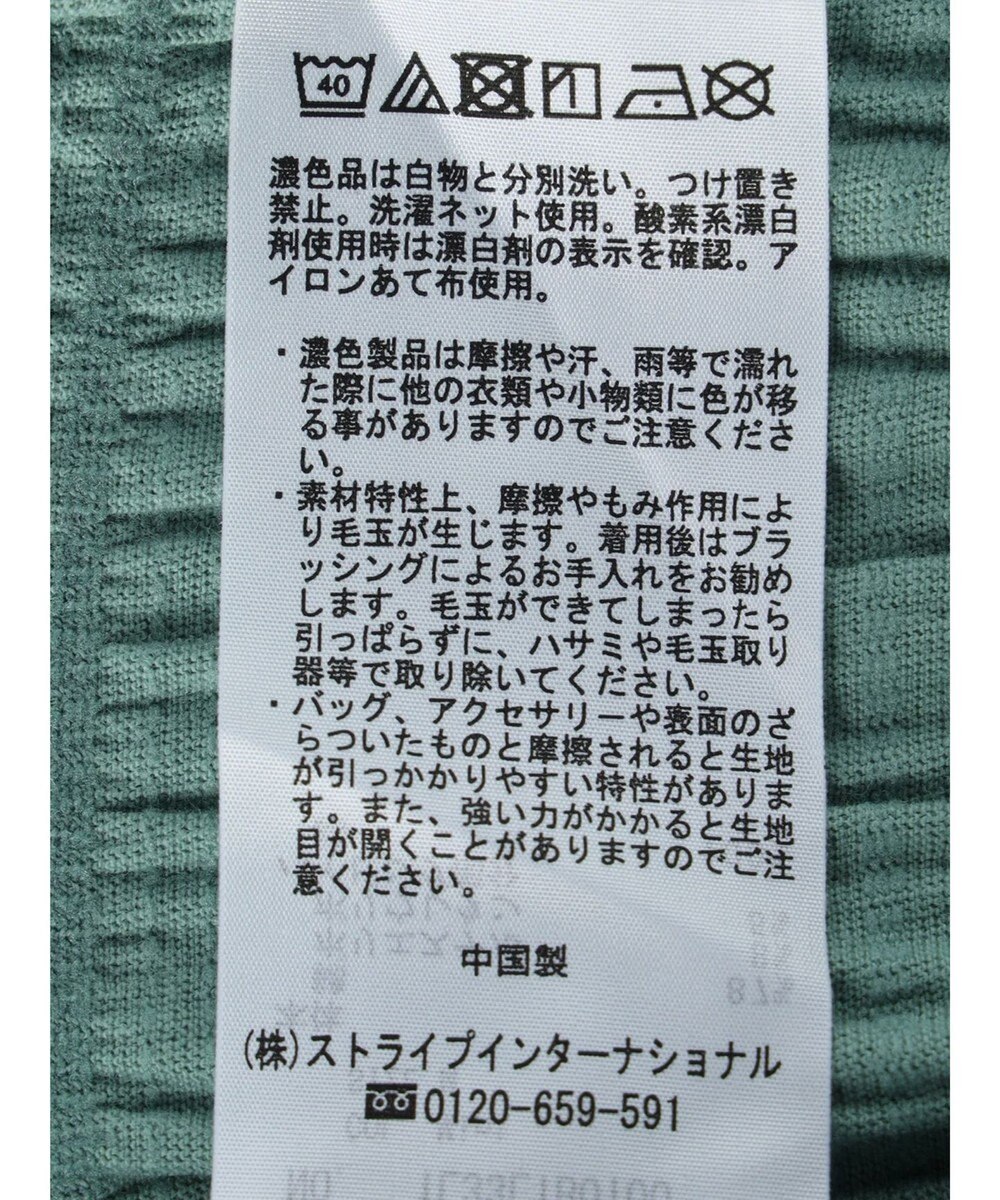 earth music&ecology シャーリングタンクトップ 