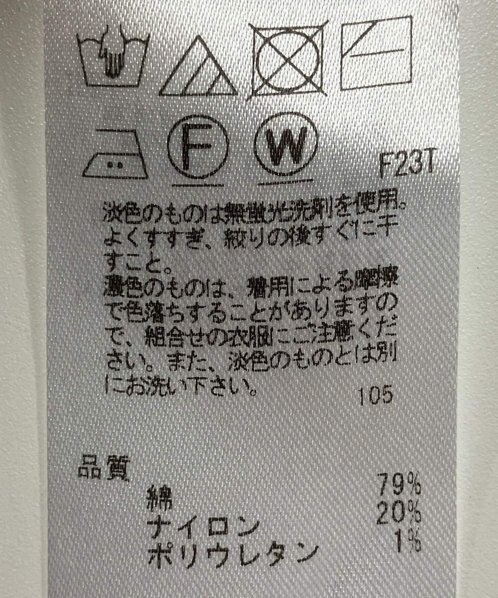 ONWARD Reuse Park 【組曲】ニット春夏 