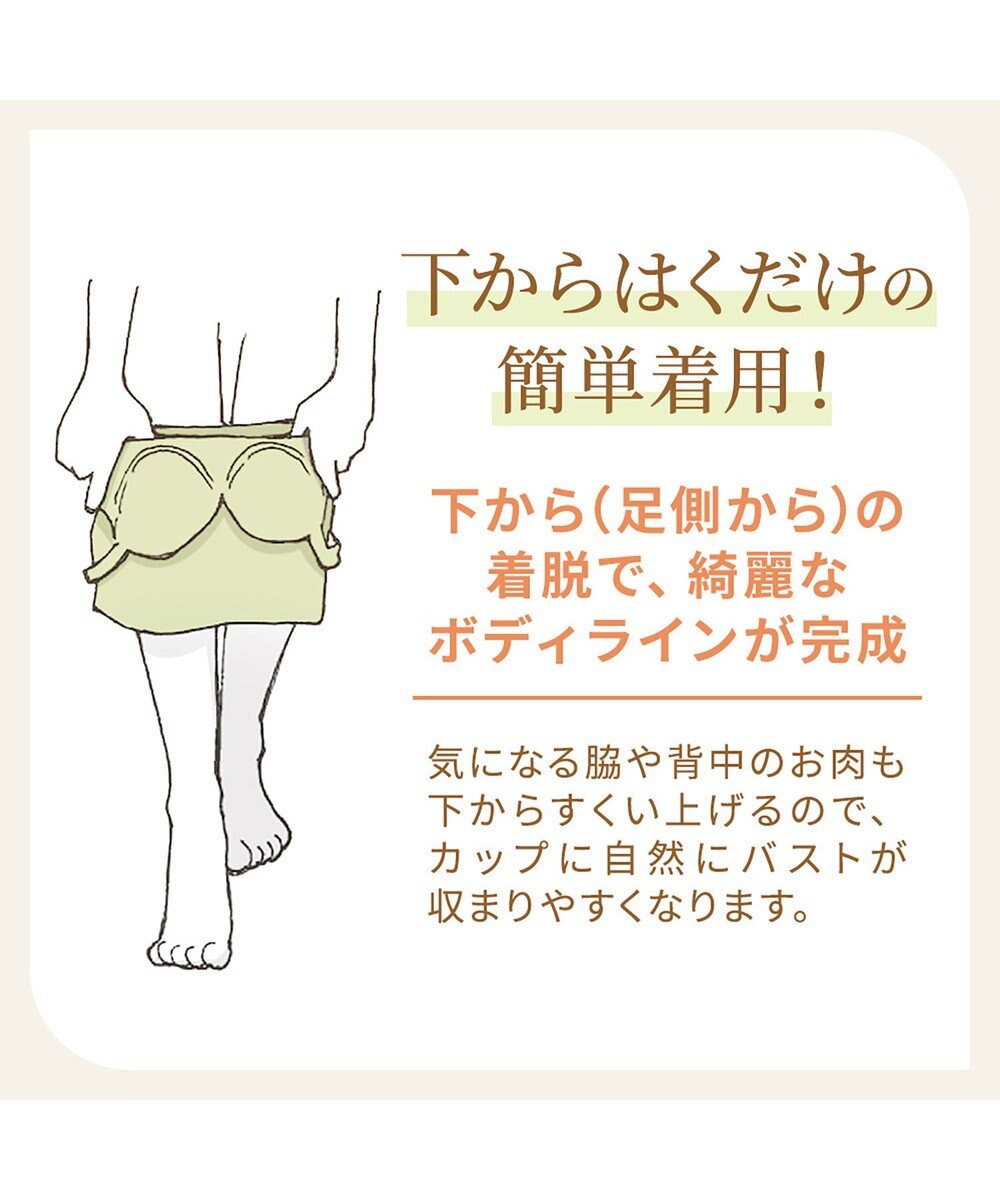 BRADELIS New York 【BRADELIS NewYork peace】綿混楽々dailyブラキャミ23  サラッと快適な補正ブラキャミ シェイパー 