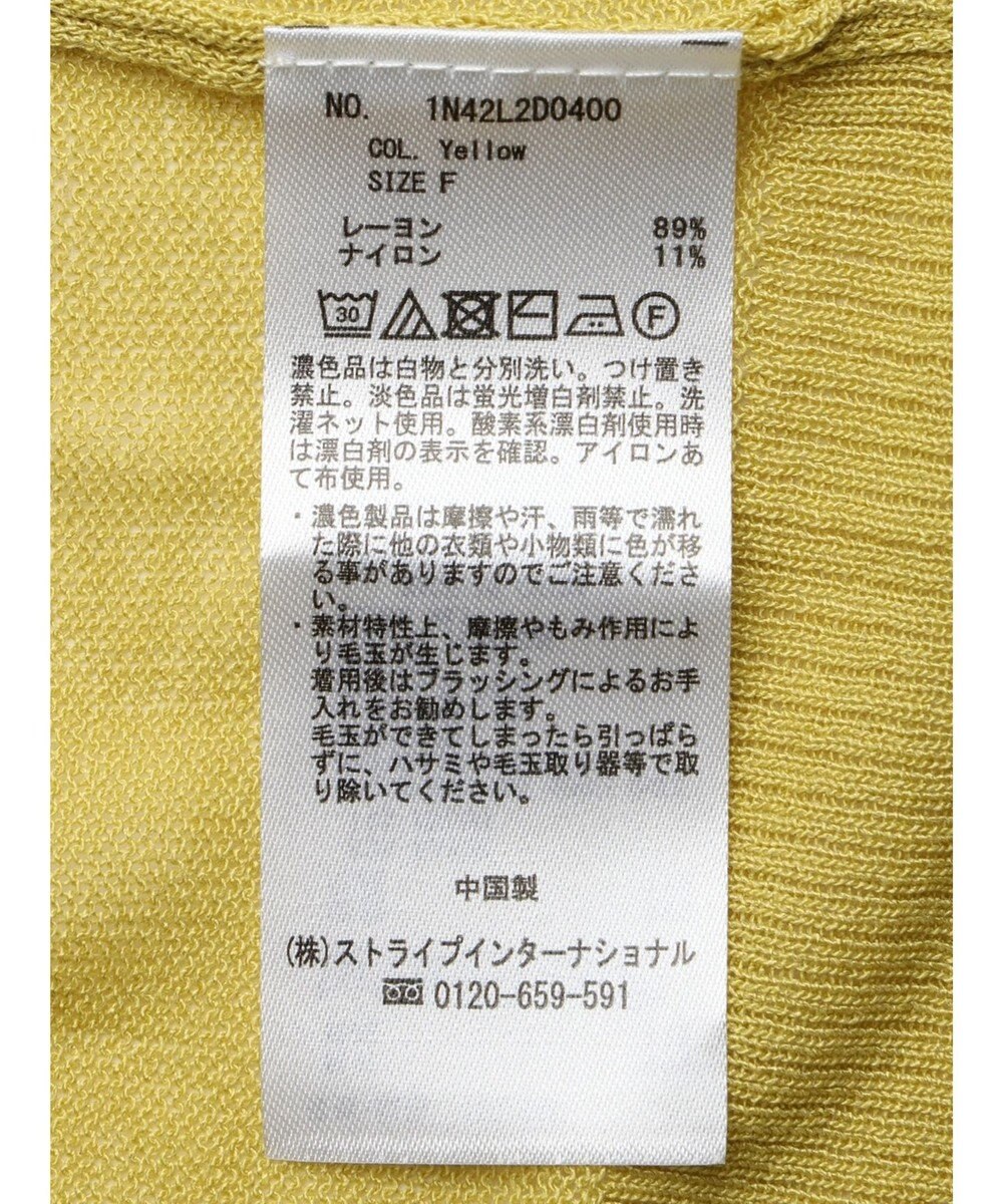 earth music&ecology シアーＢＩＧカーディガン 