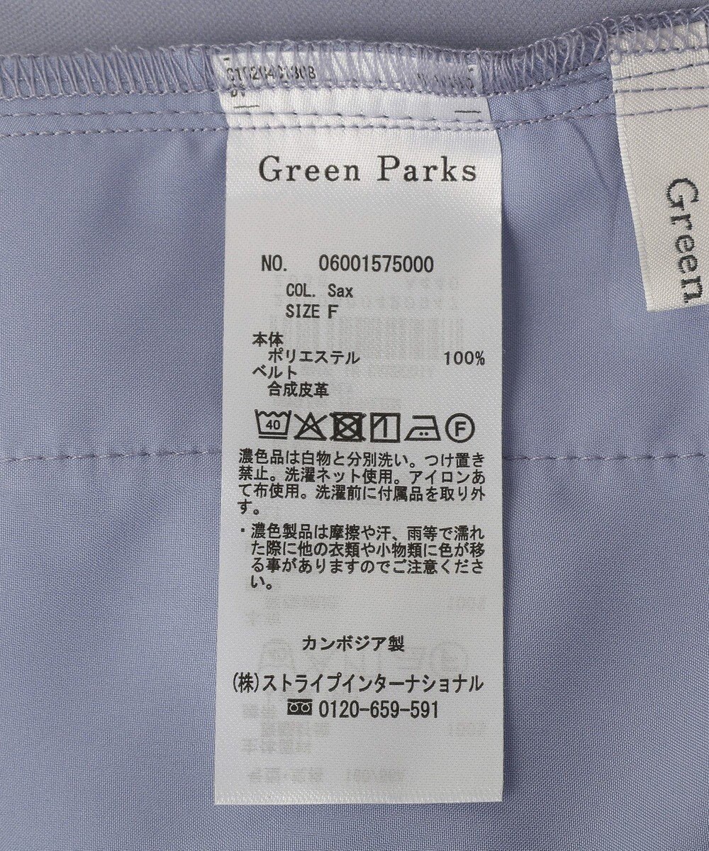 Green Parks ベルト付きスカーチョ 