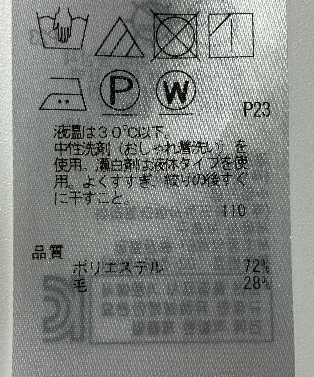 ONWARD Reuse Park 【自由区】ブラウス秋冬 