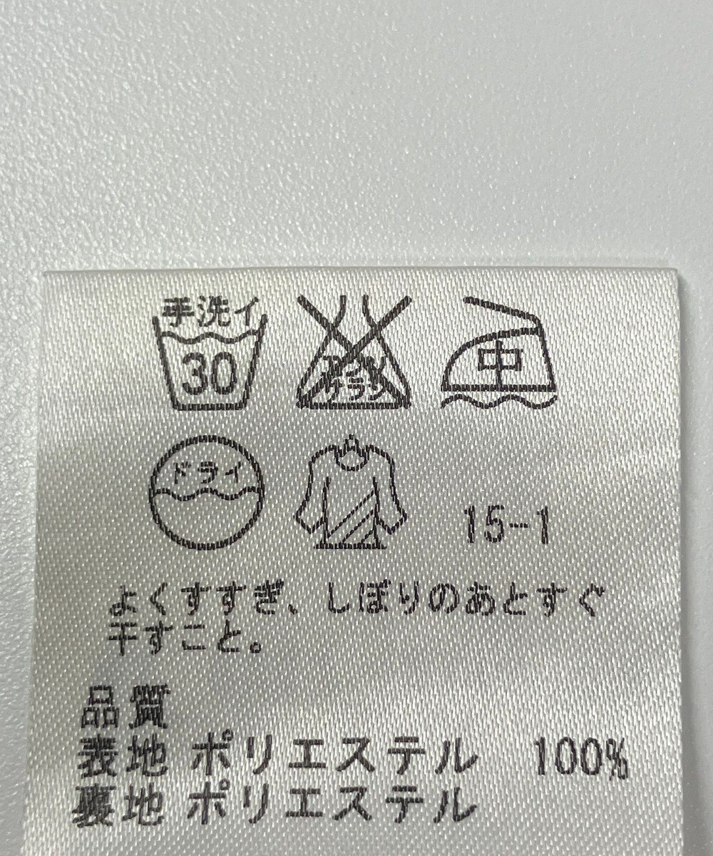 ONWARD Reuse Park 【23区】スカート春夏 