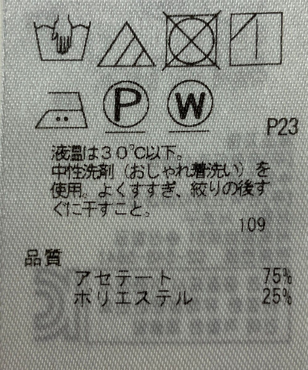 ONWARD Reuse Park 【UNFILO】ワンピース秋冬 