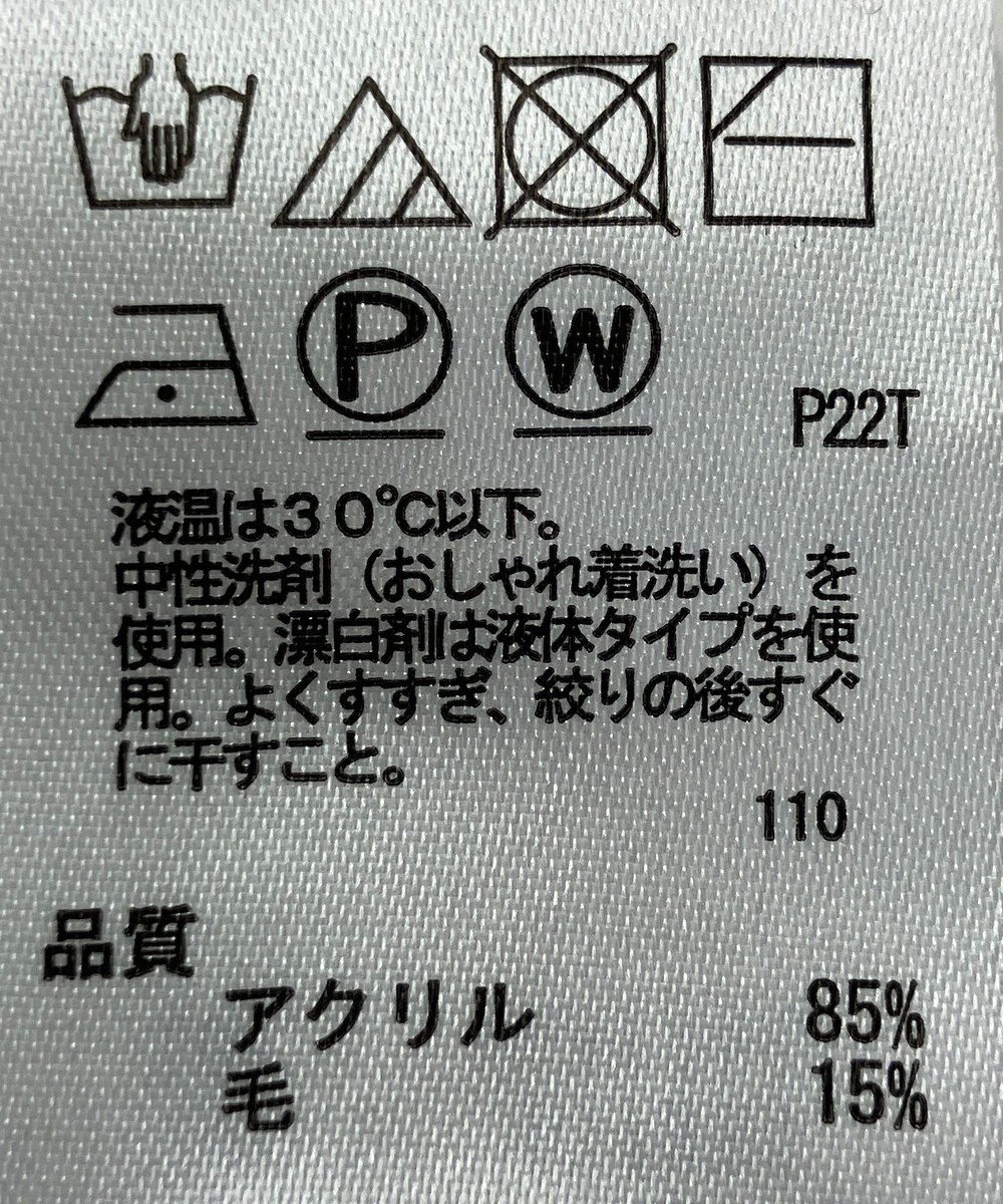 ONWARD Reuse Park 【any SiS】ニット秋冬 