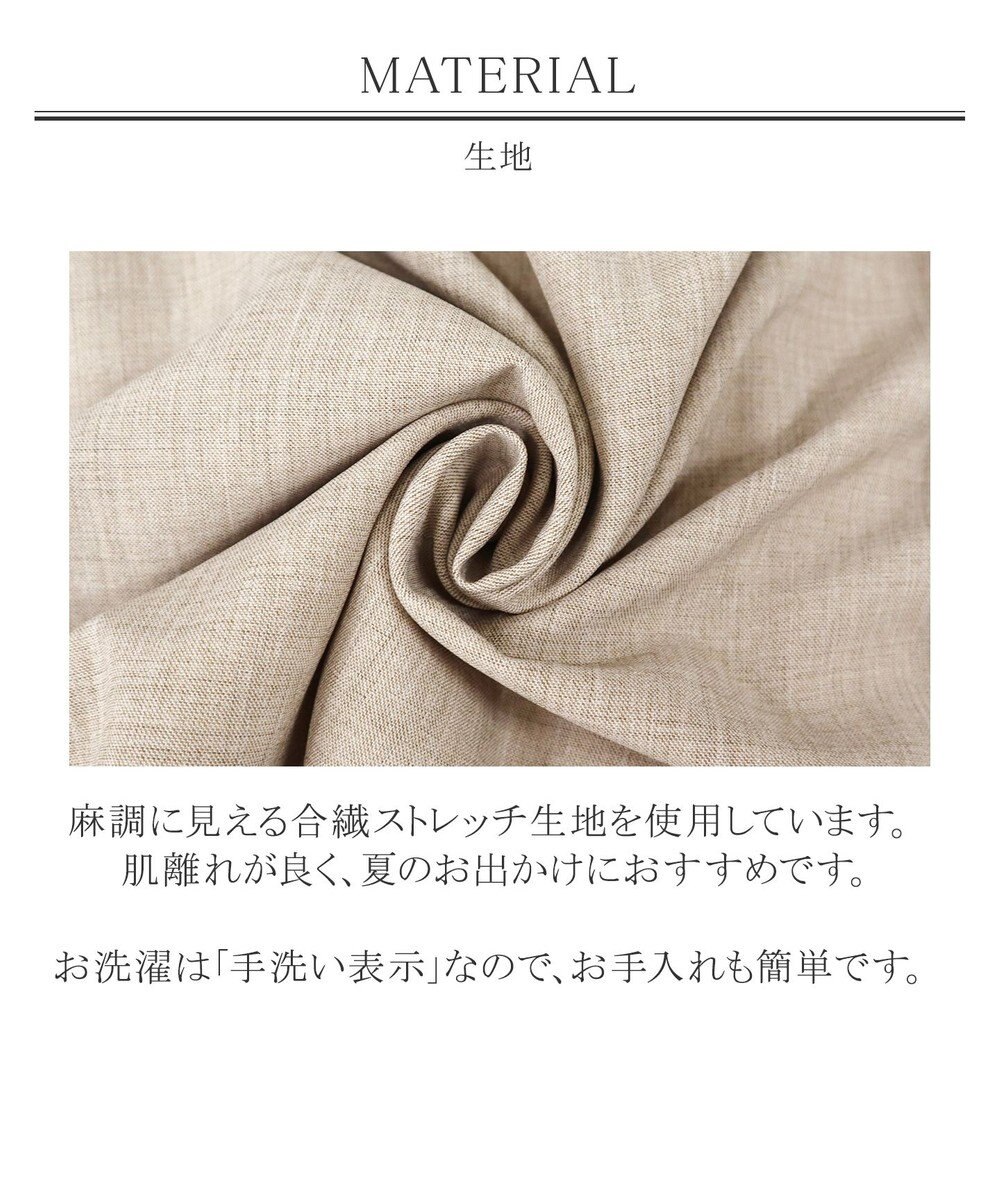 Tiaclasse 【洗える】体型カバーも叶う麻調フレアタックスカート 