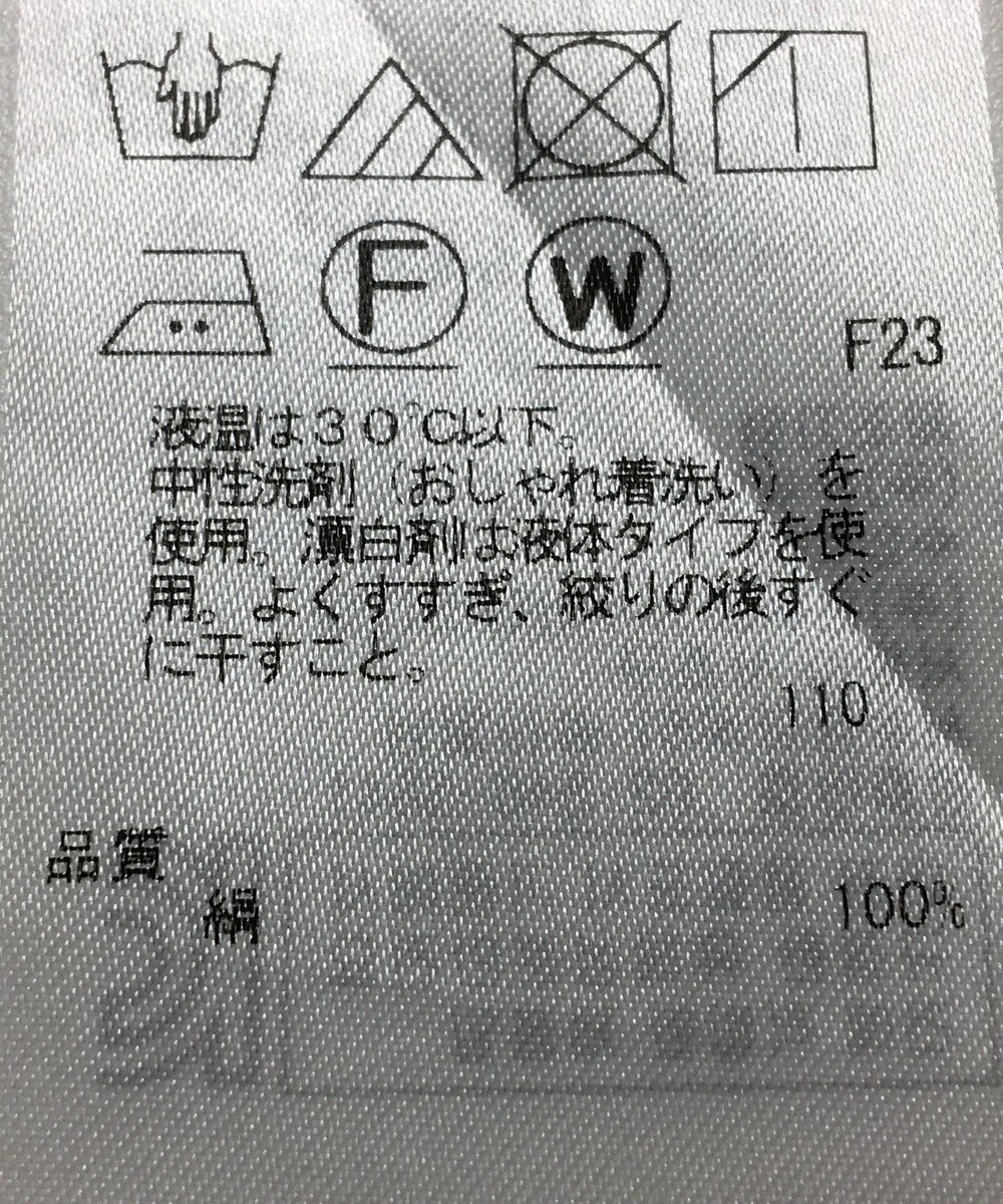 ONWARD Reuse Park 【23区】ブラウス秋冬 