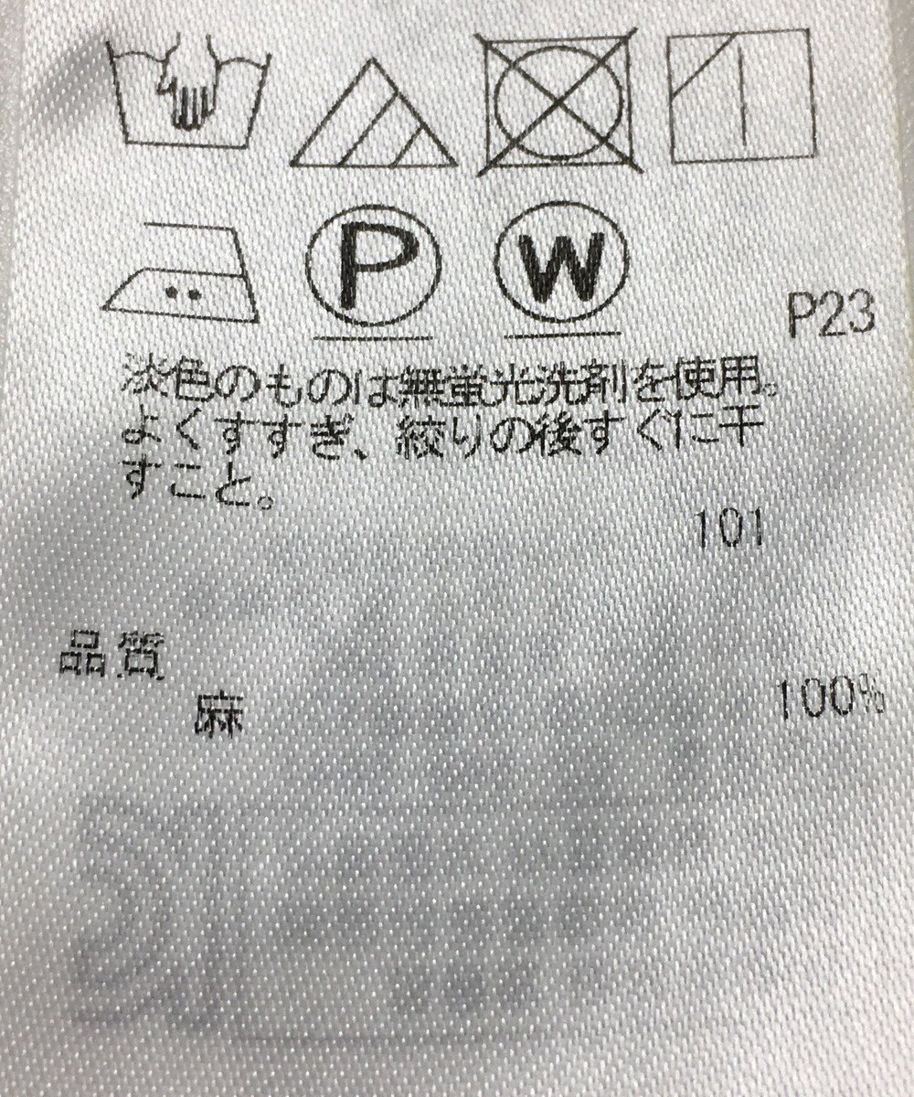 ONWARD Reuse Park 【23区】パンツ春夏 