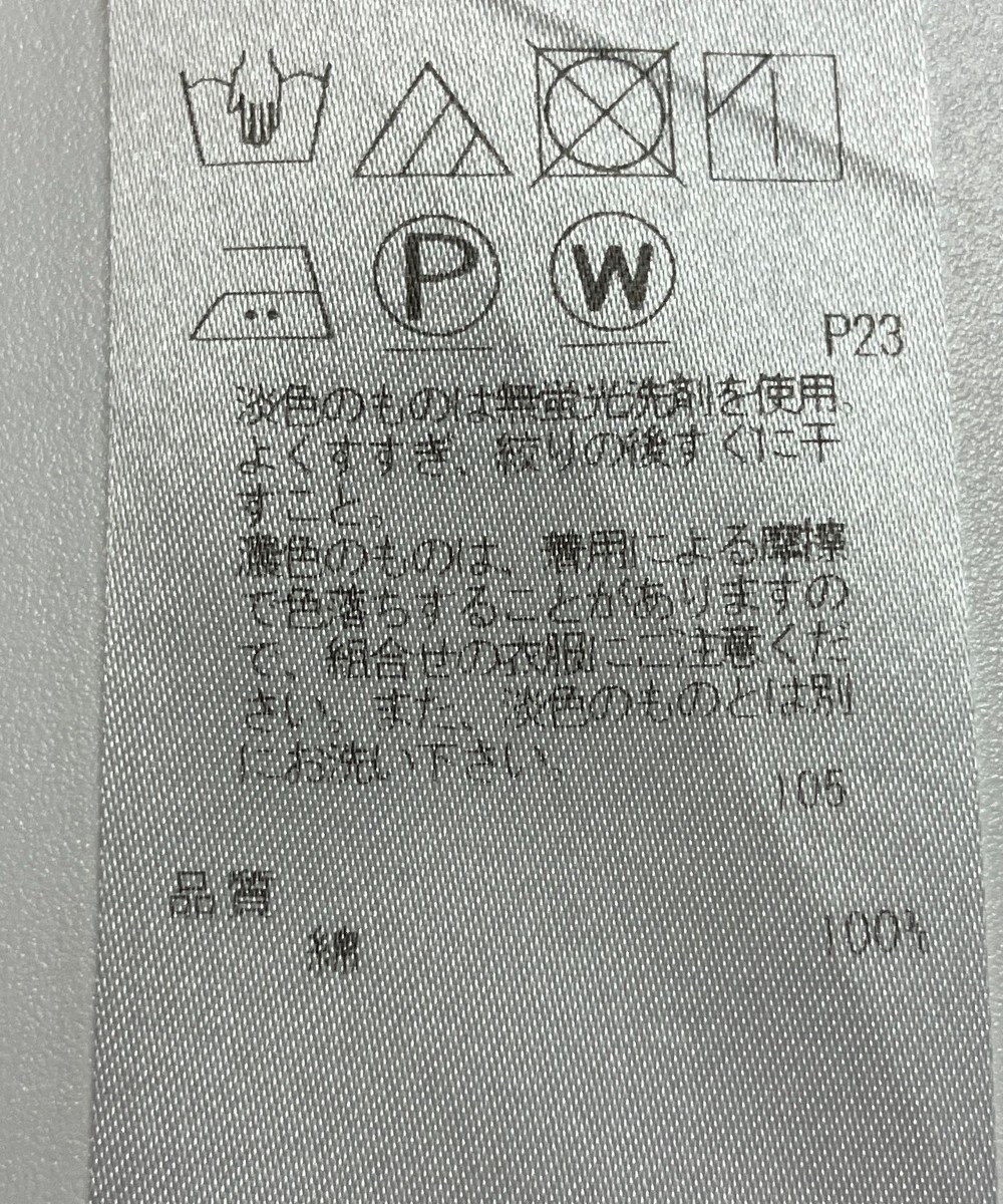 ONWARD Reuse Park セット商品/サイズ38【自由区】ニット春夏×【23区】ブラウス春夏 