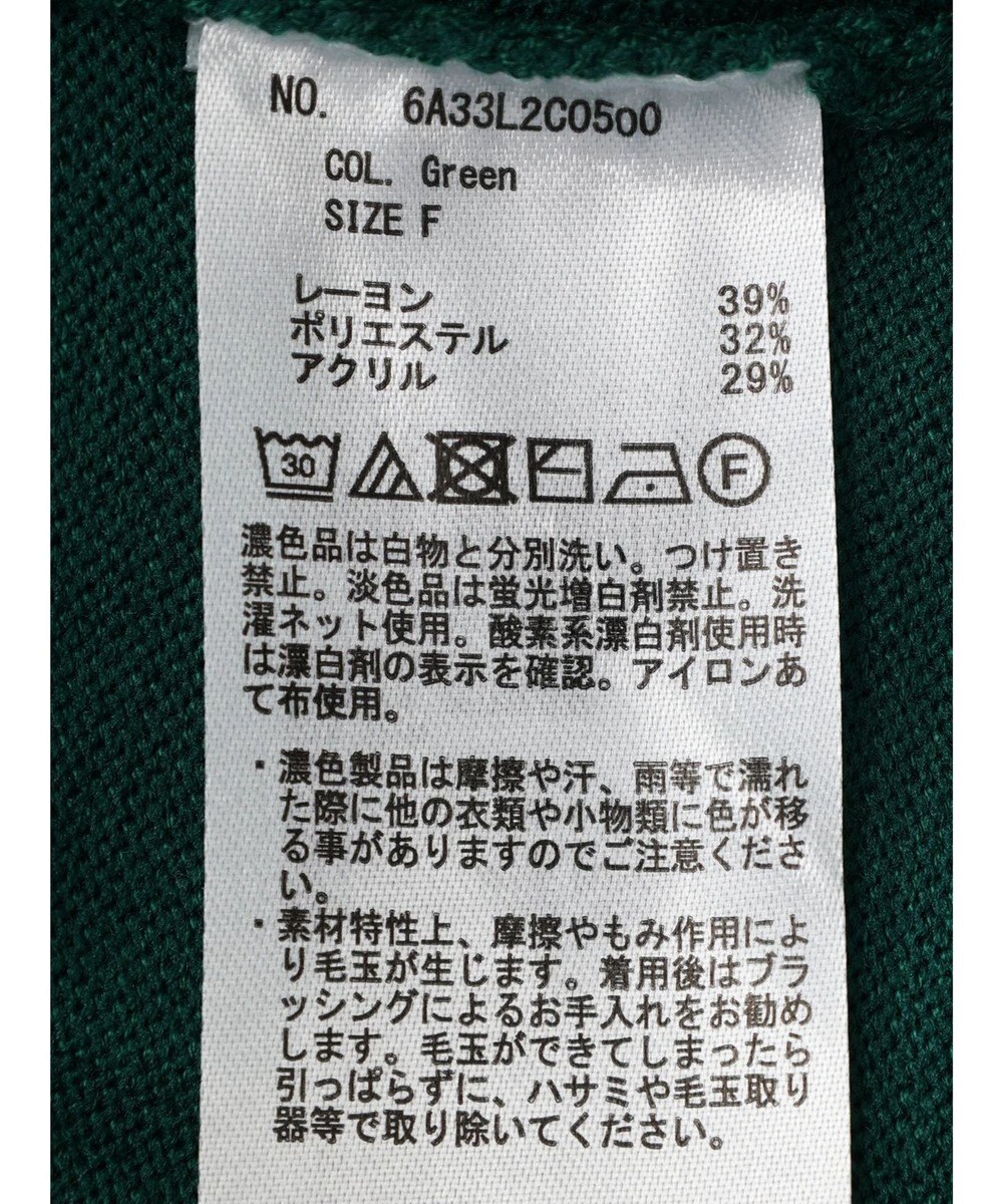 Green Parks アルガンオイル配合　クルーネックプルオーバー 