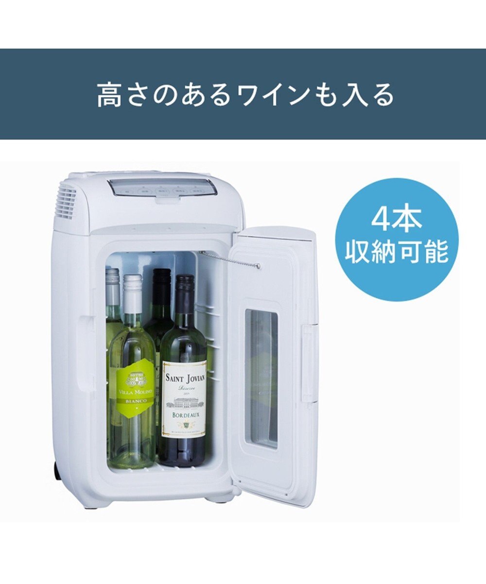 YAMATO テーブル＆キッチン 【TWINBIRD】２電源式ポータブル電子適温ボックス  ホワイト  HR-EB07W 