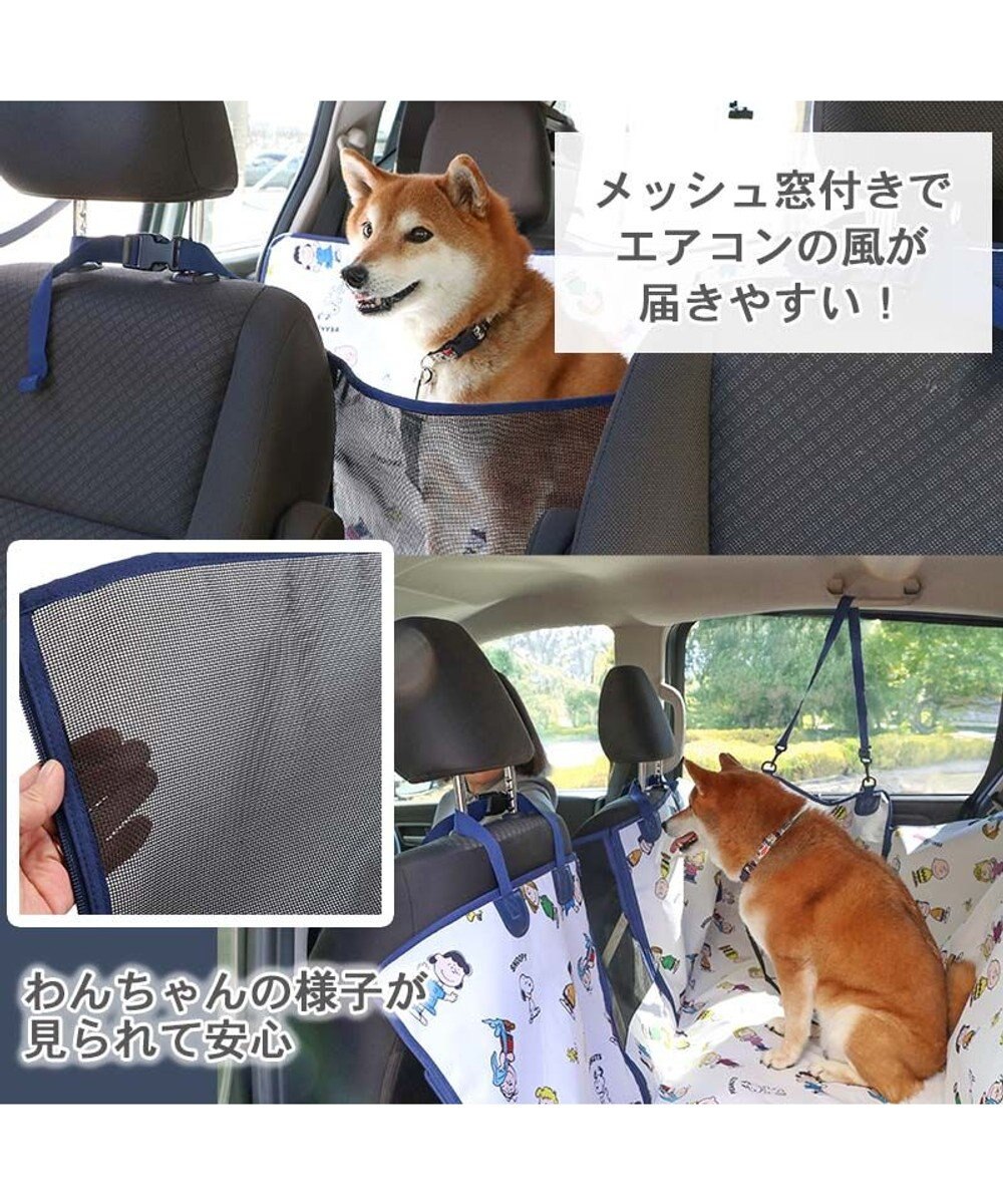 PET PARADISE スヌーピー ドライブシート 後部座席 《フレンズ柄》 