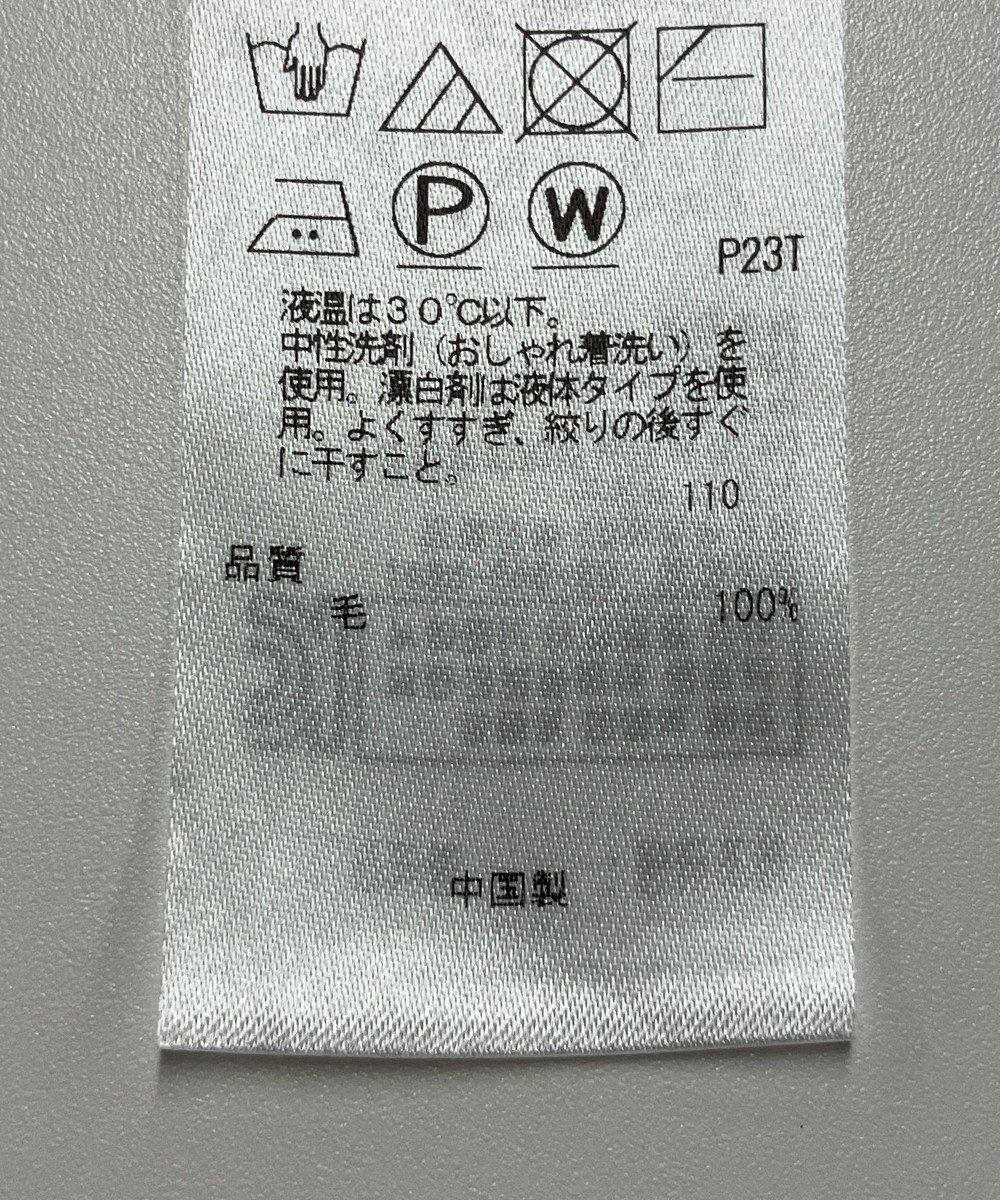 ONWARD Reuse Park 【23区】ニット秋冬 