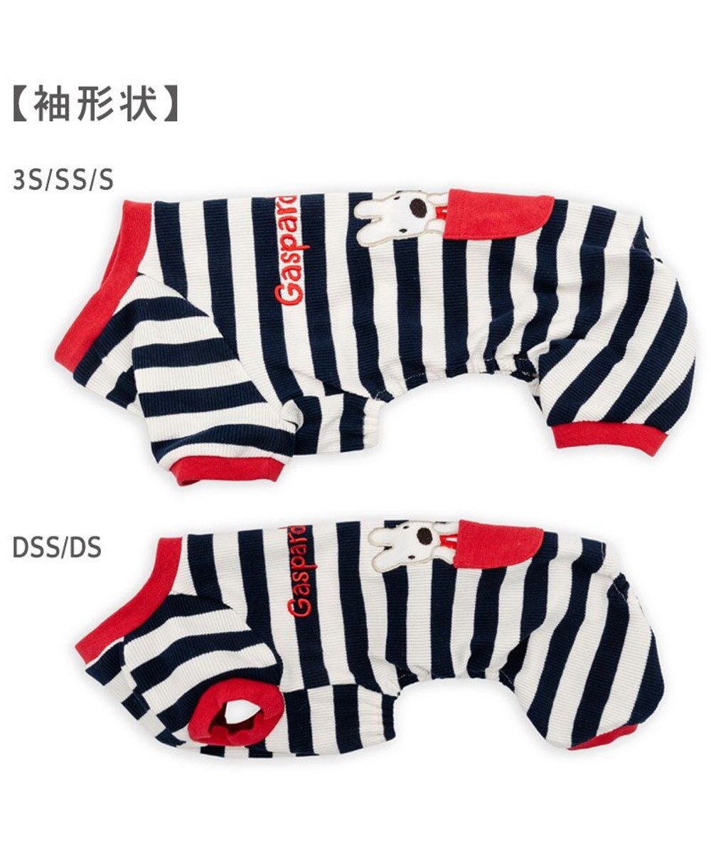 PET PARADISE  リサとガスパール ボーダー ロンパース 小型犬 