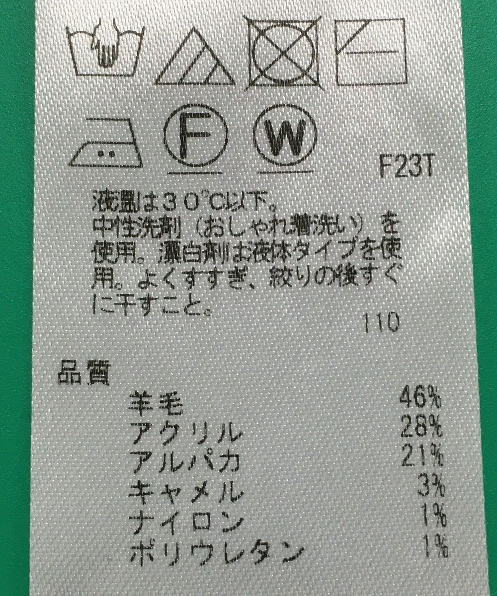 ONWARD Reuse Park セット商品/サイズ38【23区】ニット秋冬×カットソー秋冬 