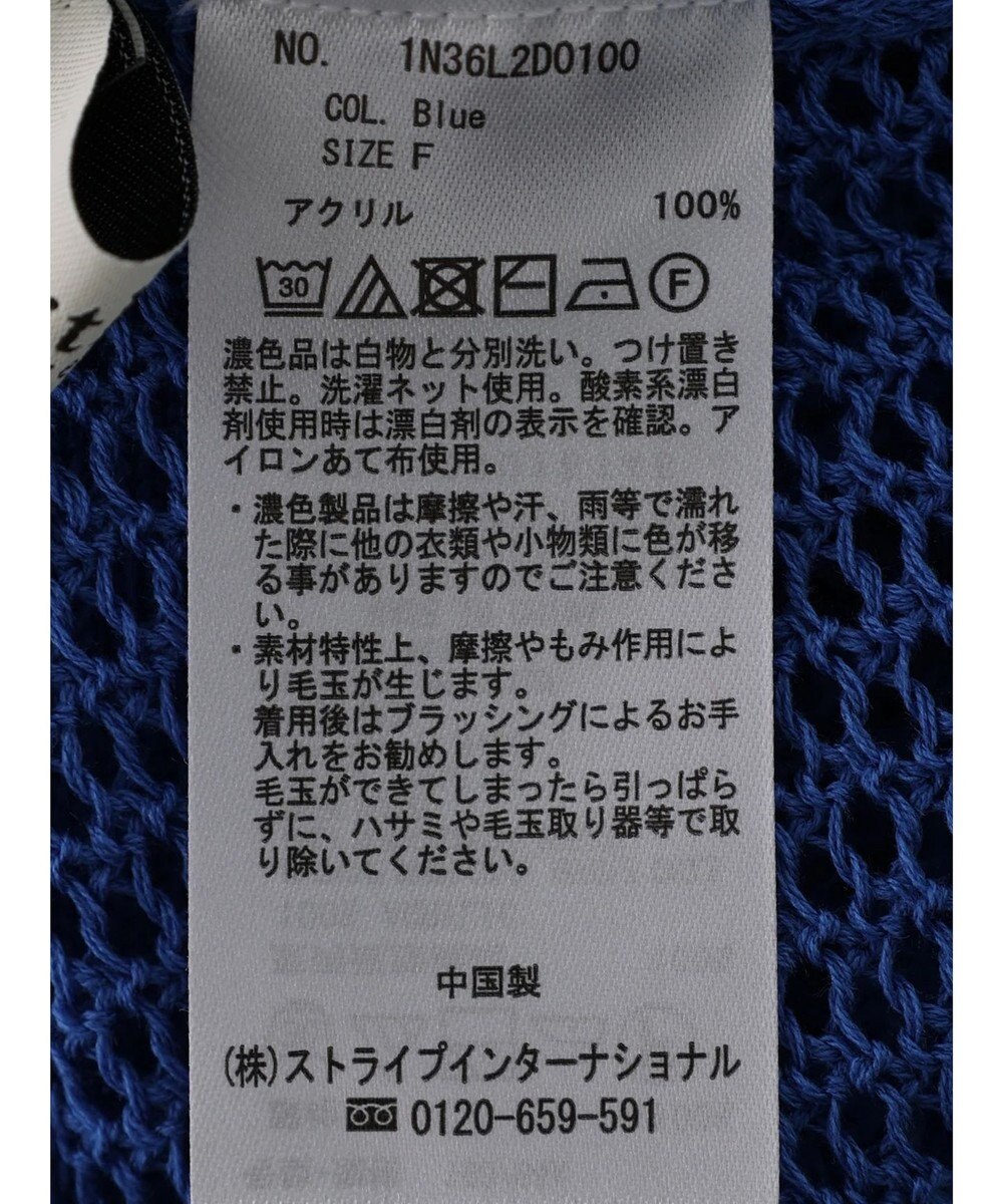 earth music&ecology メッシュボレロ 