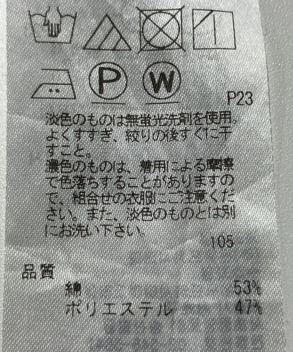 ONWARD Reuse Park 【23区】カットソー春夏 