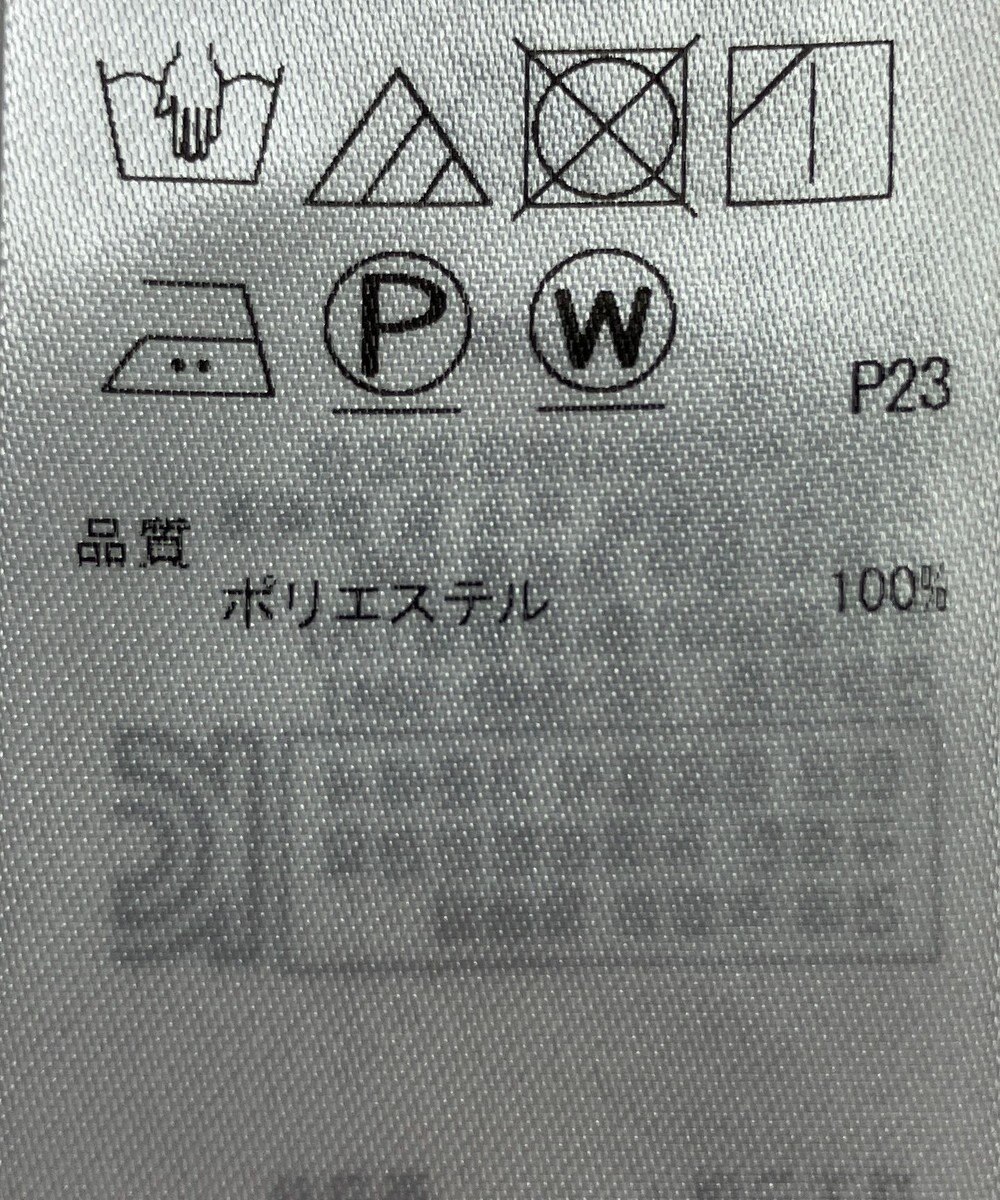 ONWARD Reuse Park 【ICB】ジャケット春夏 