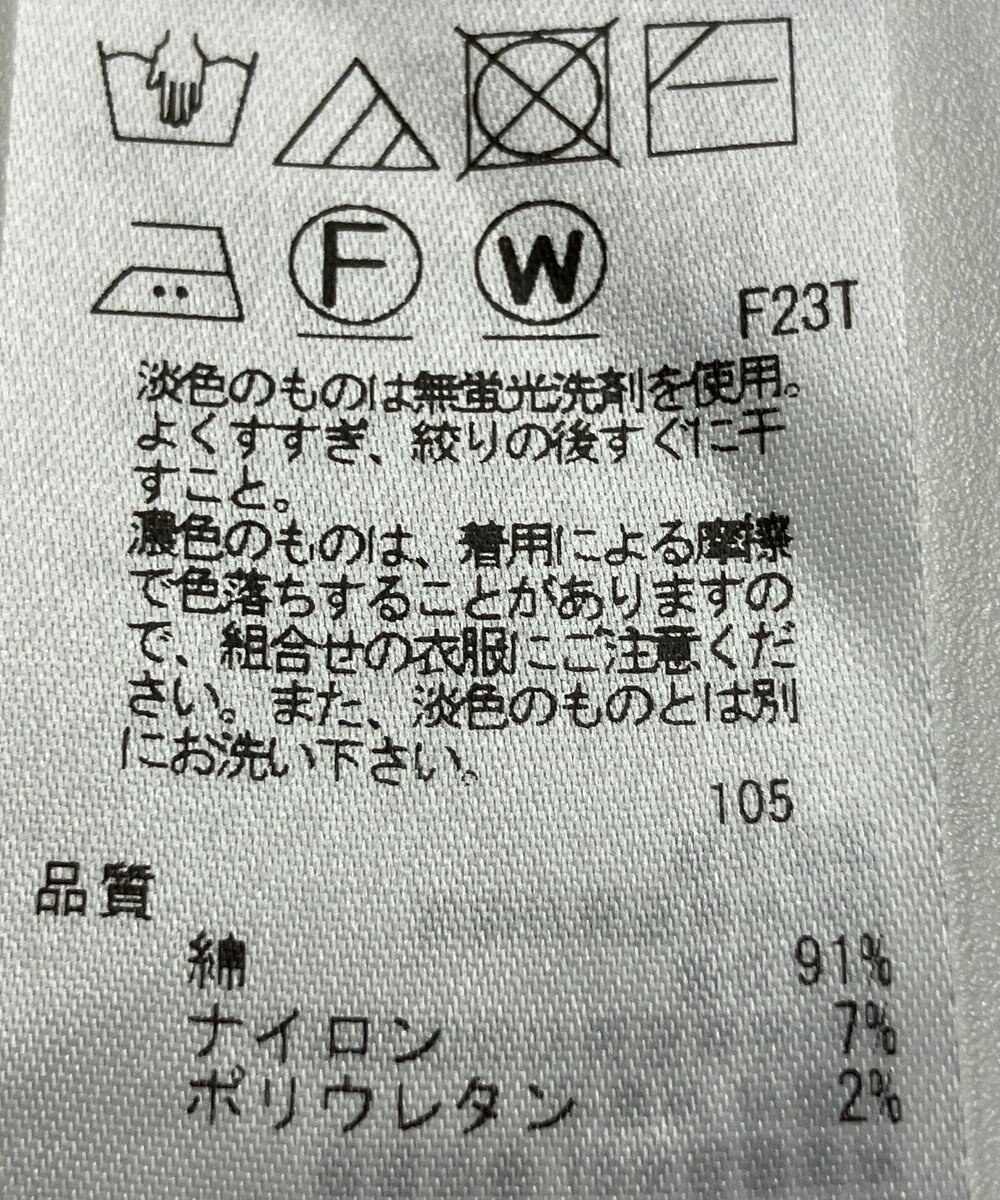 ONWARD Reuse Park 【23区】ニット春夏 