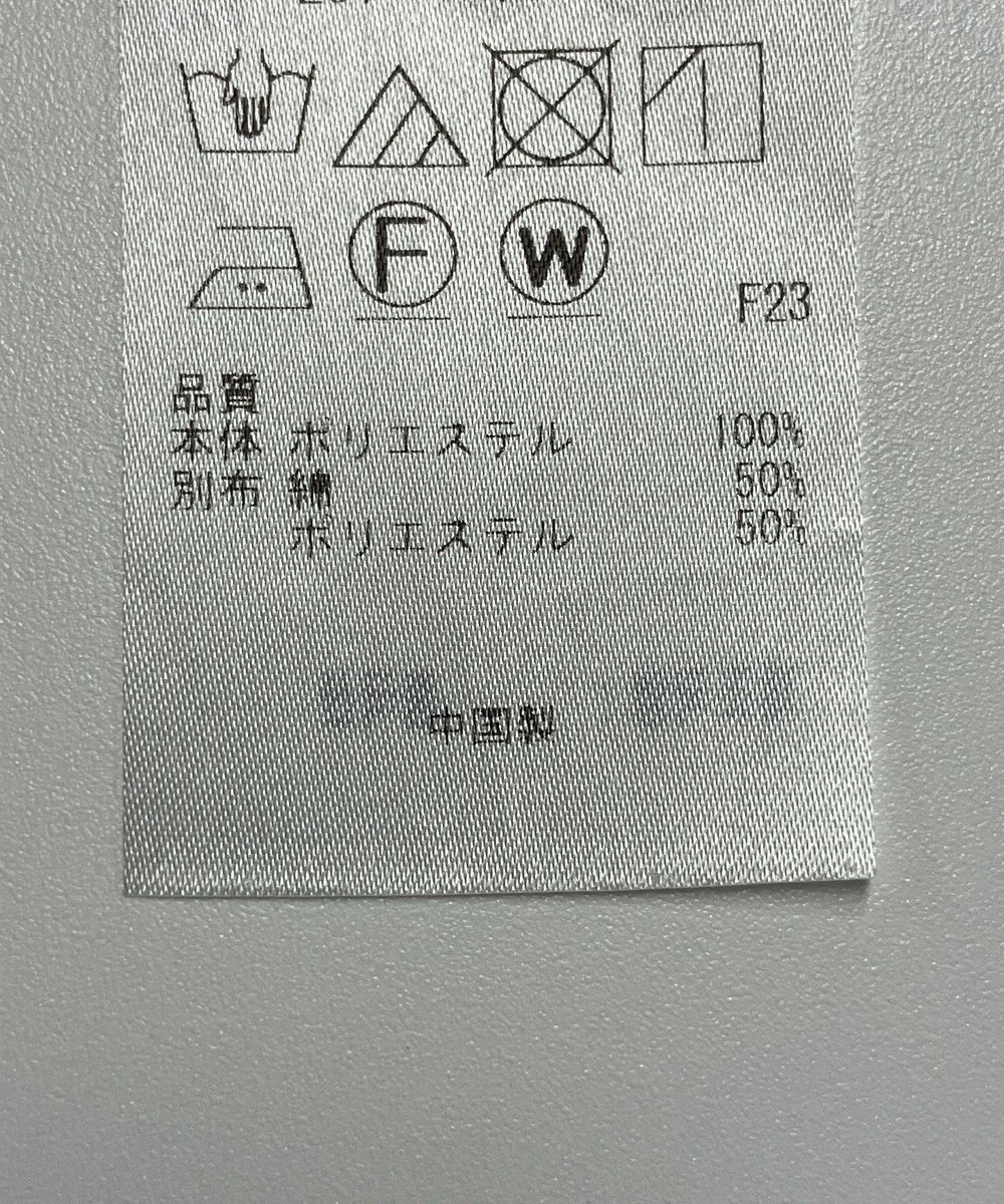 ONWARD Reuse Park 【23区】ワンピース春夏 