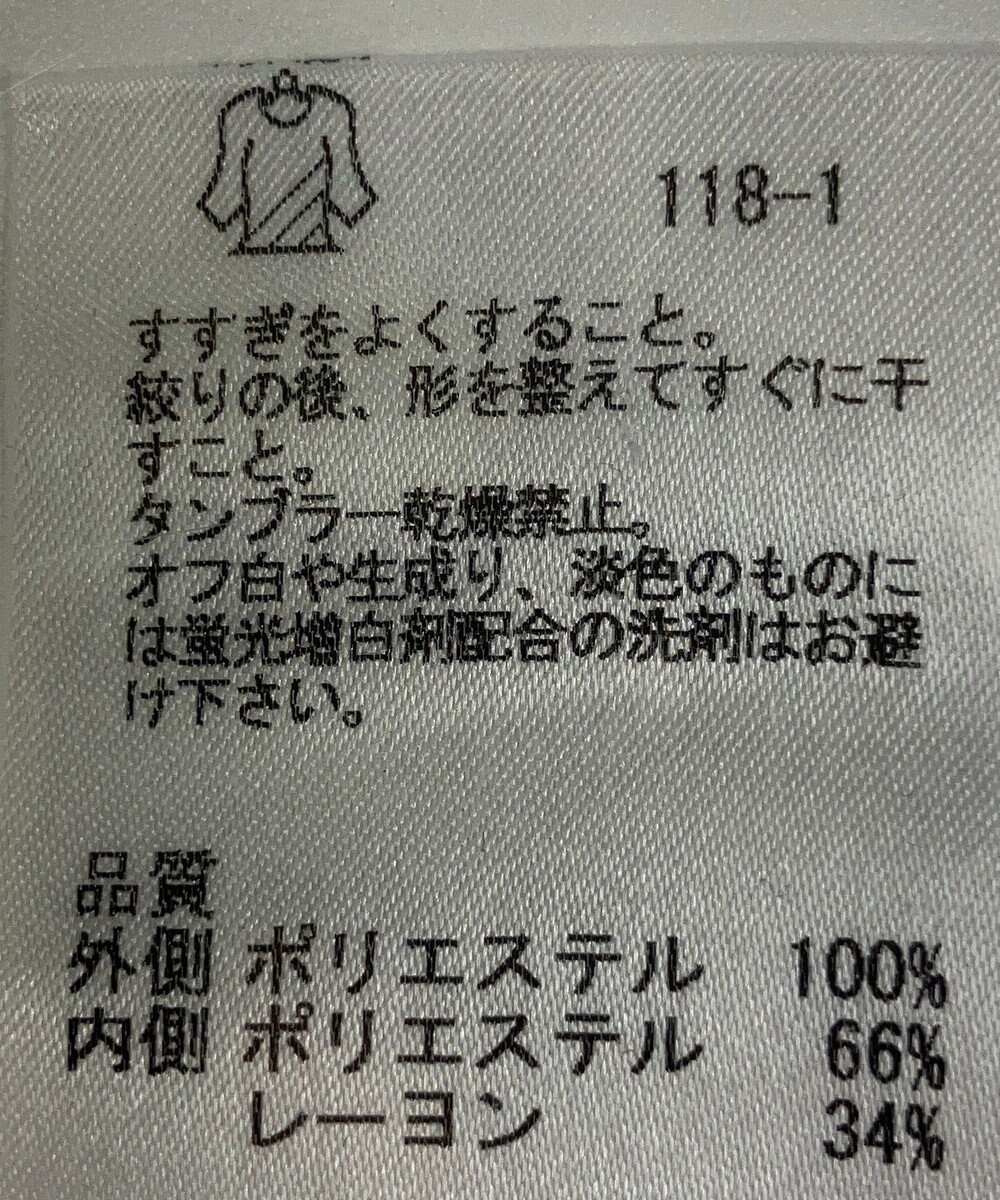 ONWARD Reuse Park 【23区】カットソー春夏 