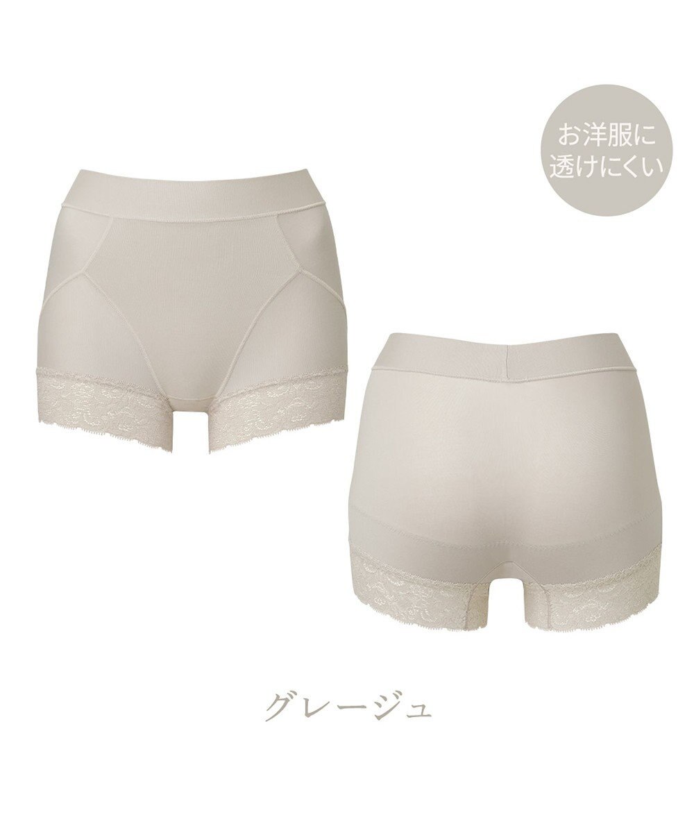 BRADELIS New York 【BRADELIS NewYork peace】すっぽりフィット綿混一分丈ショーツ25 深め 伸縮性抜群 ボーイレッグ 