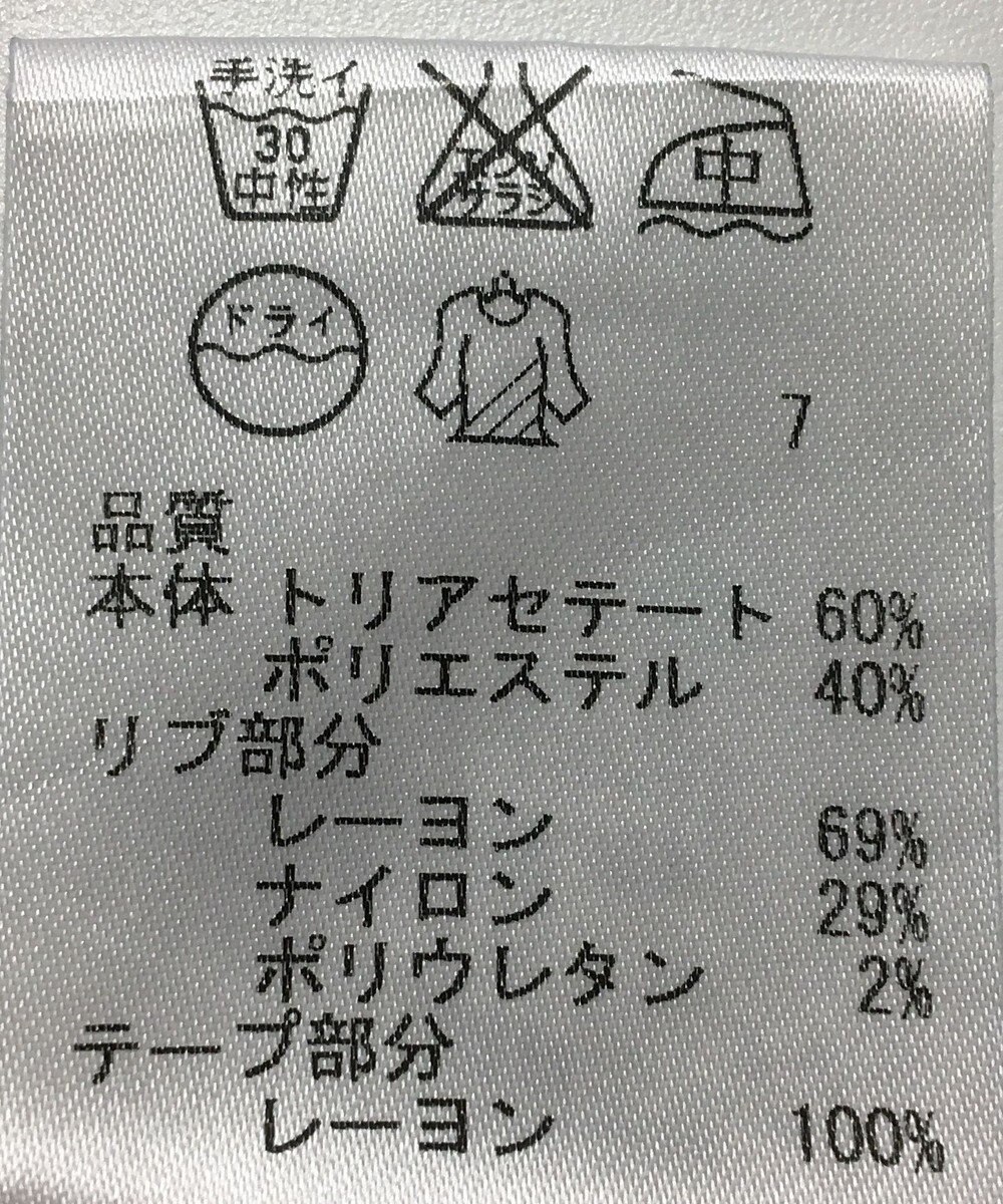 ONWARD Reuse Park 【ICB】パンツ秋冬 