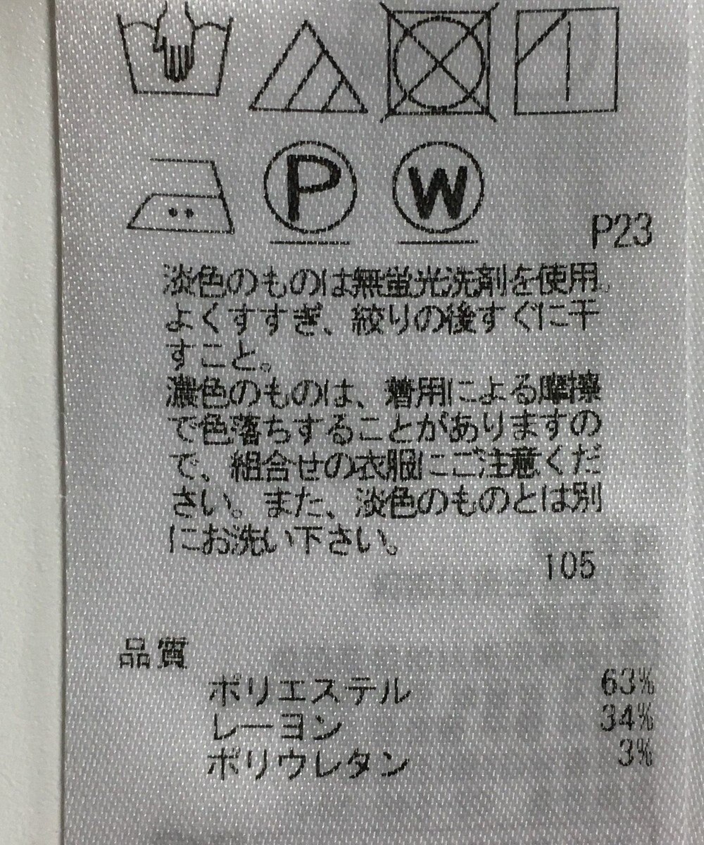 ONWARD Reuse Park 【23区】パンツ秋冬 