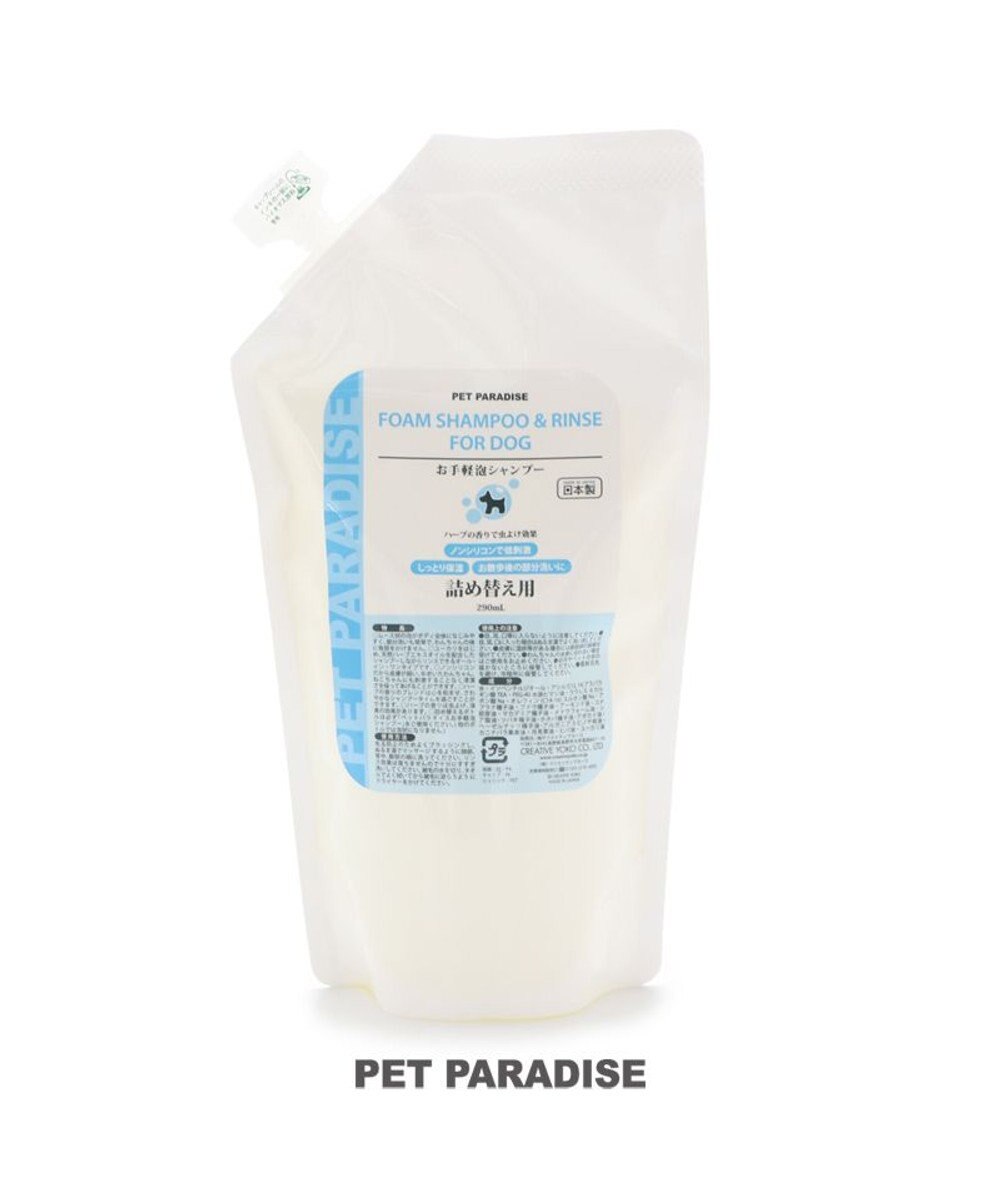 PET PARADISE ペット用品 犬 お手入れ ケア用品 ペットパラダイス 愛犬用 お手軽泡シャンプー 詰め替え用 300ｍＬ  国産 ふわふわ ムース シャンプー 低刺激性 天然ハーブエキスオイル配合 -