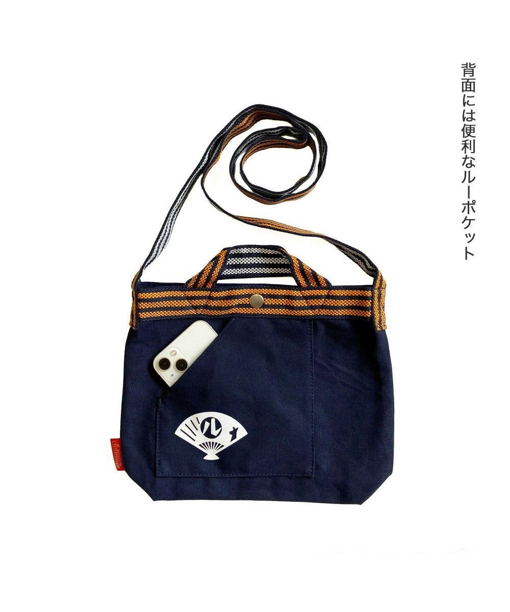 ROOTOTE 8494【サンリオ：ハローキティ】IP.ベビールー.マエカケ.ハローキティ-A 