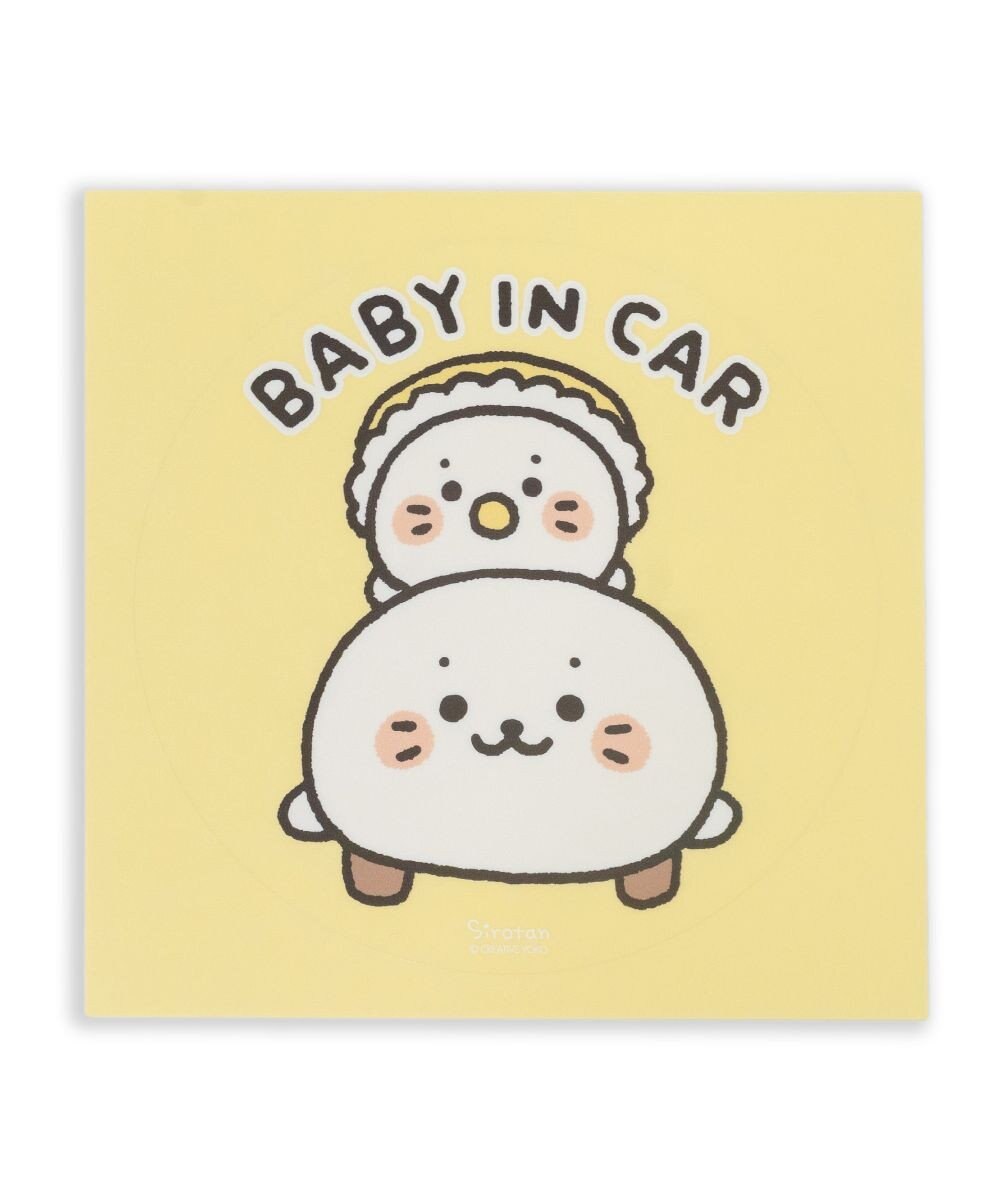 Mother garden しろたん どこでも一緒 ステッカー 大  《BABY IN CAR》 単品 