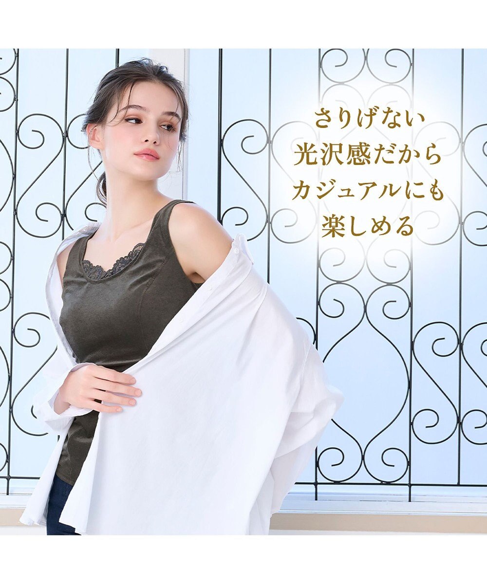 BRADELIS New York 【BRADELIS NewYork peace】シャイニーベロアブラキャミ25 カップ付き ブラトップ 補正 下着 