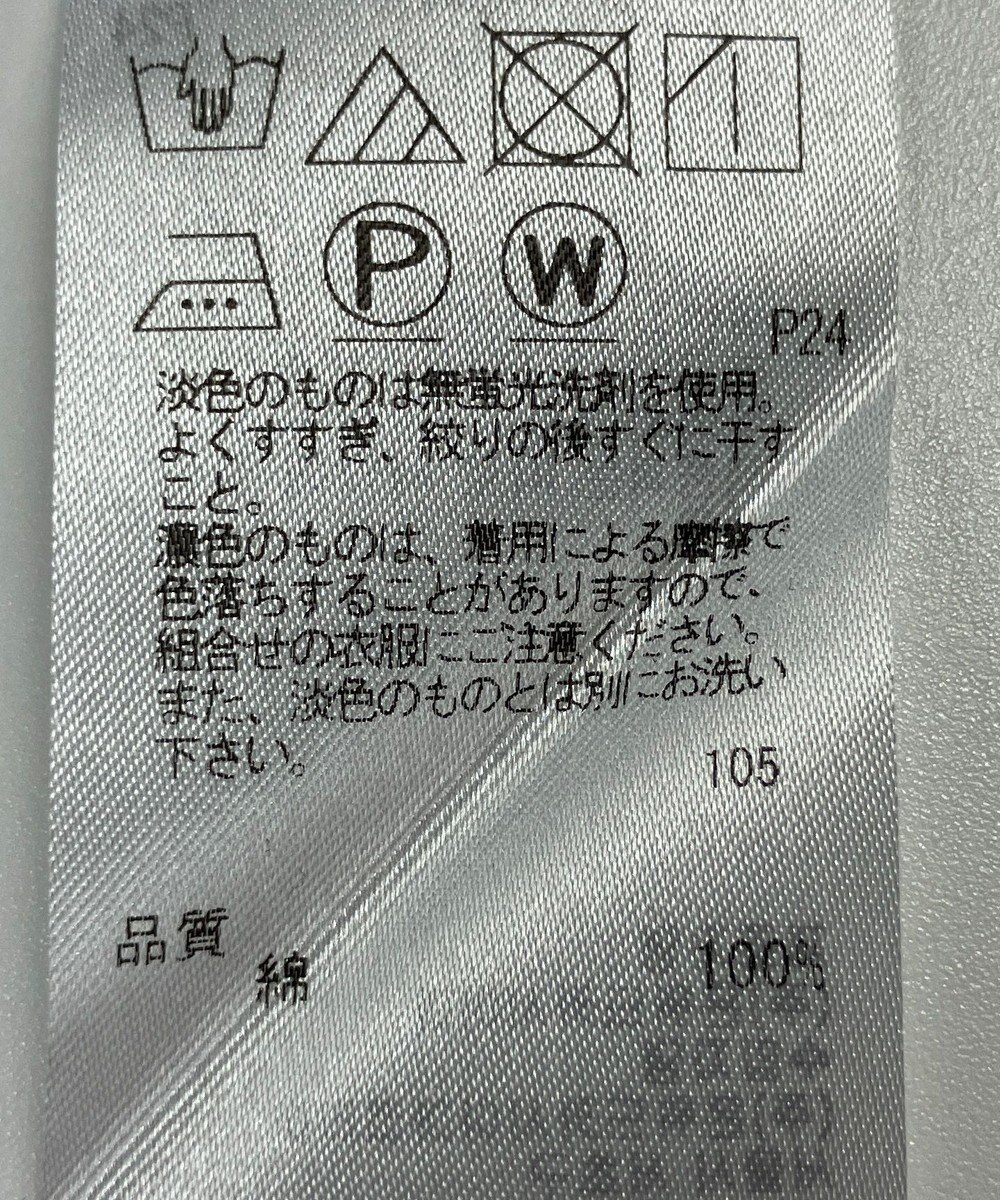 ONWARD Reuse Park 【BEIGE】カットソー春夏 
