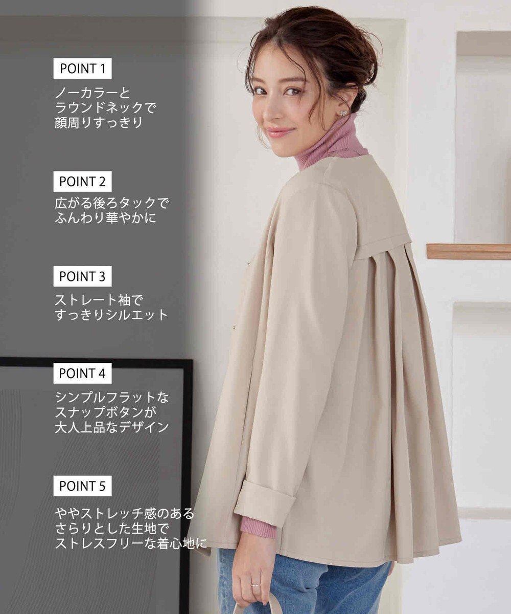 Tiaclasse ノーカラー後ろタックフレアコート 
