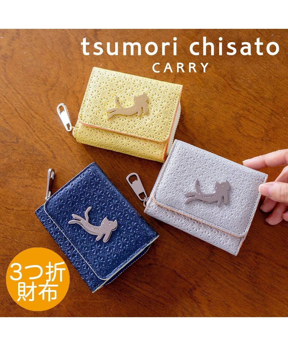 tsumori chisato CARRY キラネコフラワー 3つ折り財布 ミニ財布 グレー