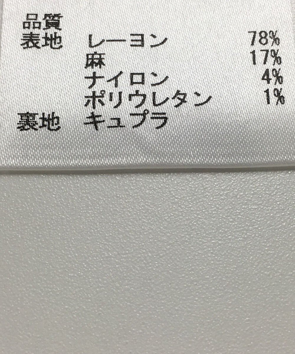 ONWARD Reuse Park 【JOSEPH】パンツ春夏 