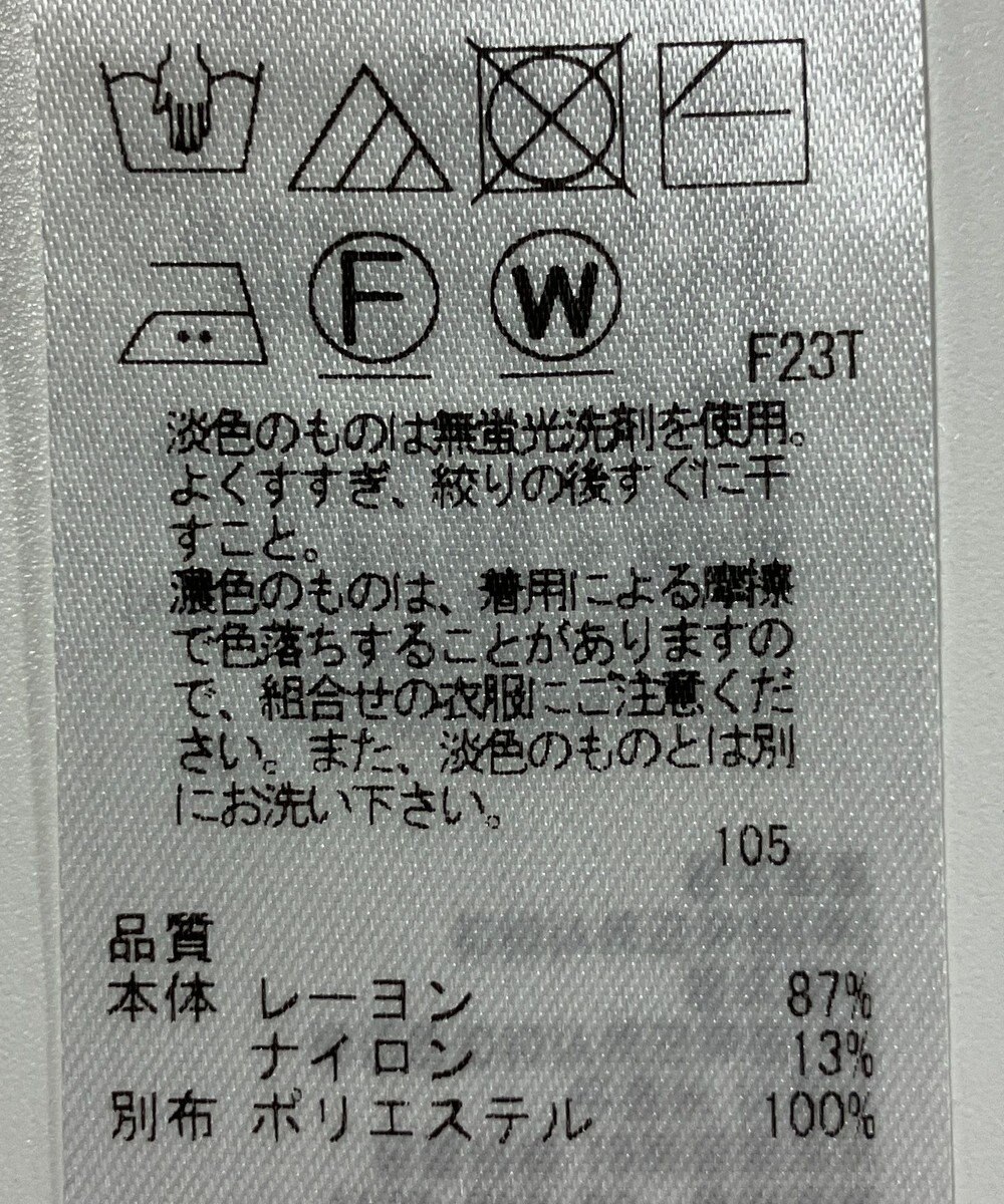ONWARD Reuse Park 【23区】ニット春夏 