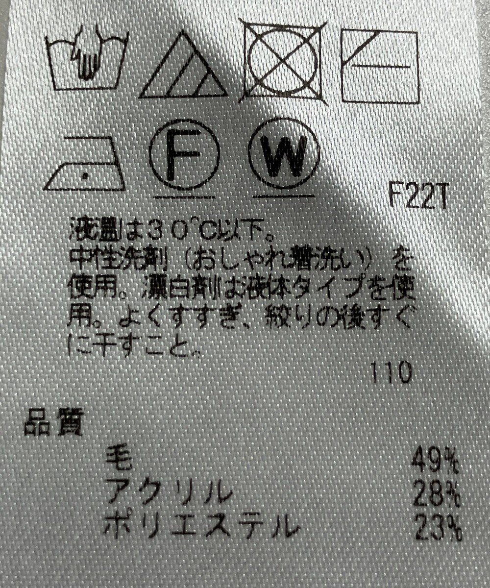 ONWARD Reuse Park 【組曲】ニット秋冬 