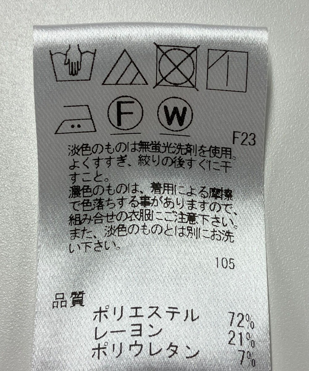 ONWARD Reuse Park 【UNFILO】パンツ秋冬 