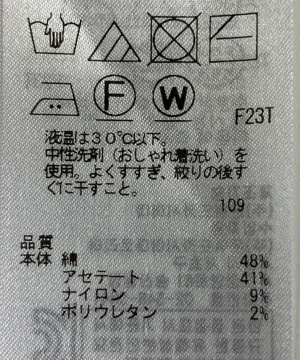 ONWARD Reuse Park 【組曲】ニット春夏 