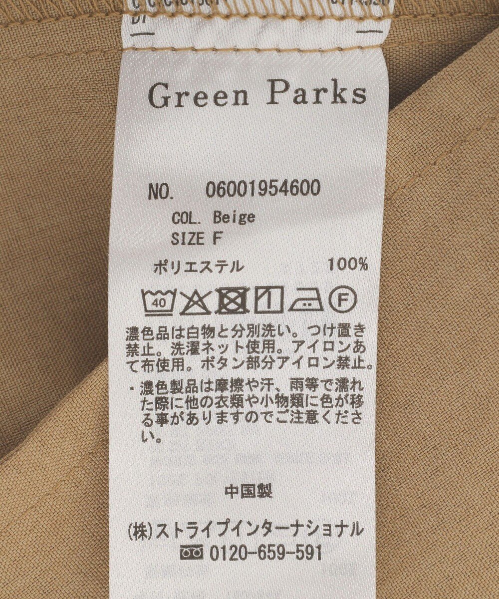 Green Parks リネンライクＶカラージャケット 
