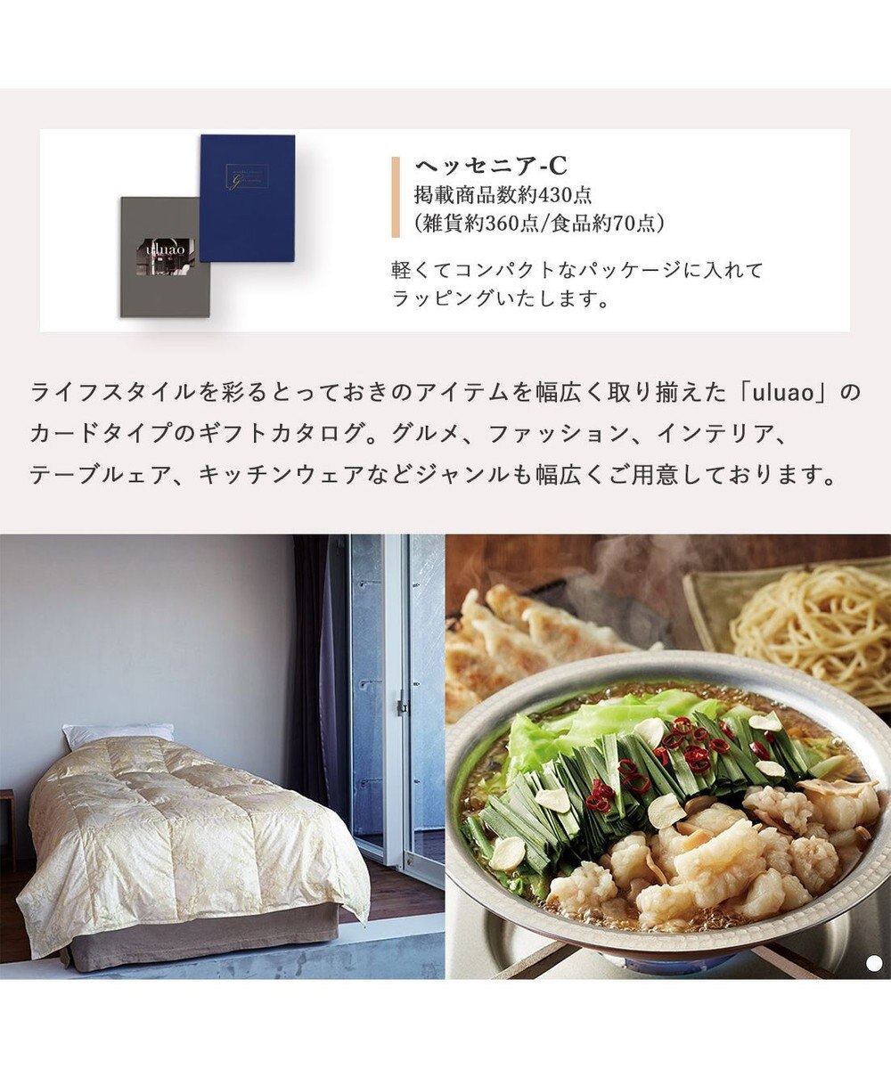 antina gift studio uluao(ウルアオ) e-order choice(カードカタログ) ＜ヘッセニア カード＞ 