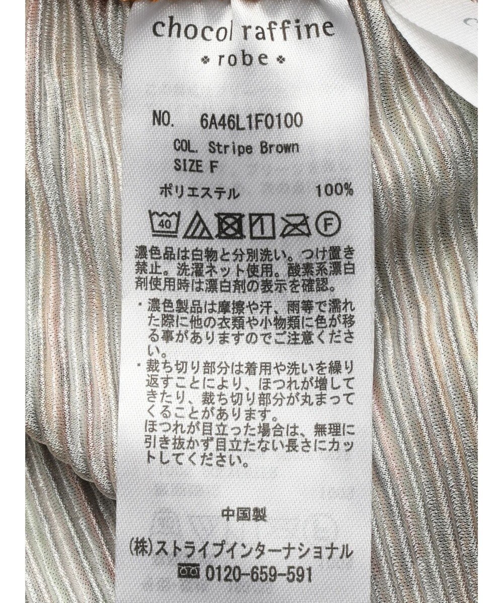 Green Parks セルフカットプリーツワイドパンツ 