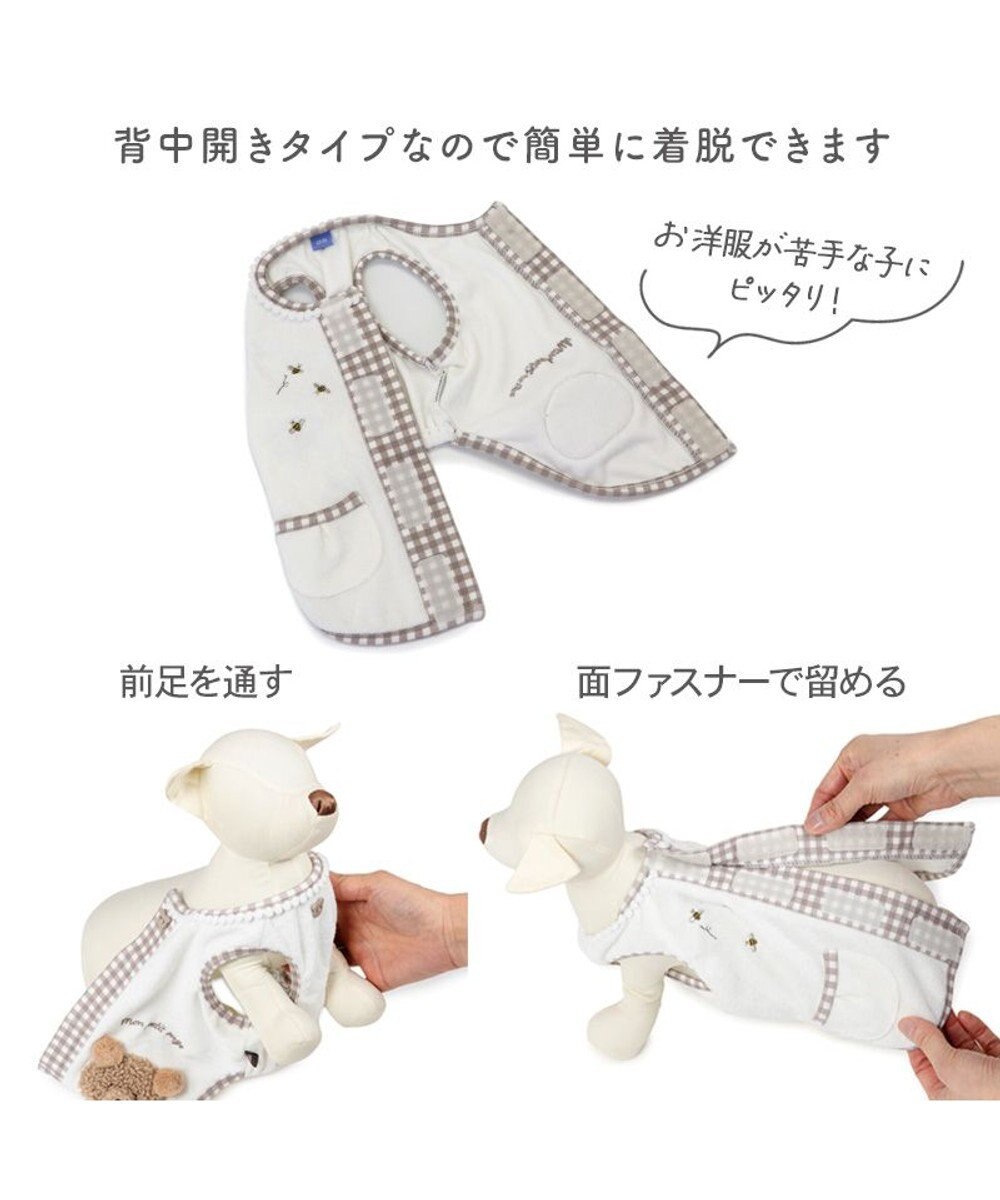 PET PARADISE ペットパラダイス サーモキープ タンクトップ 《ポンポンくまちゃん》 超小型犬 小型犬 